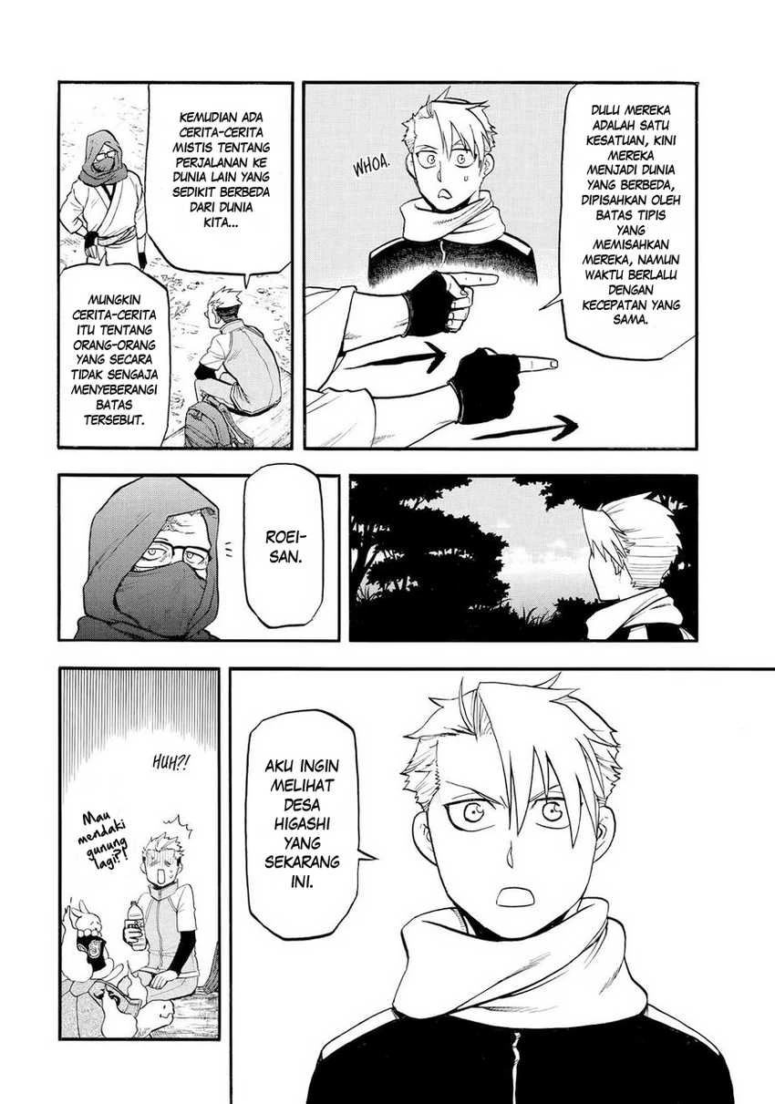 Read Yomi no Tsugai ID Manga Online