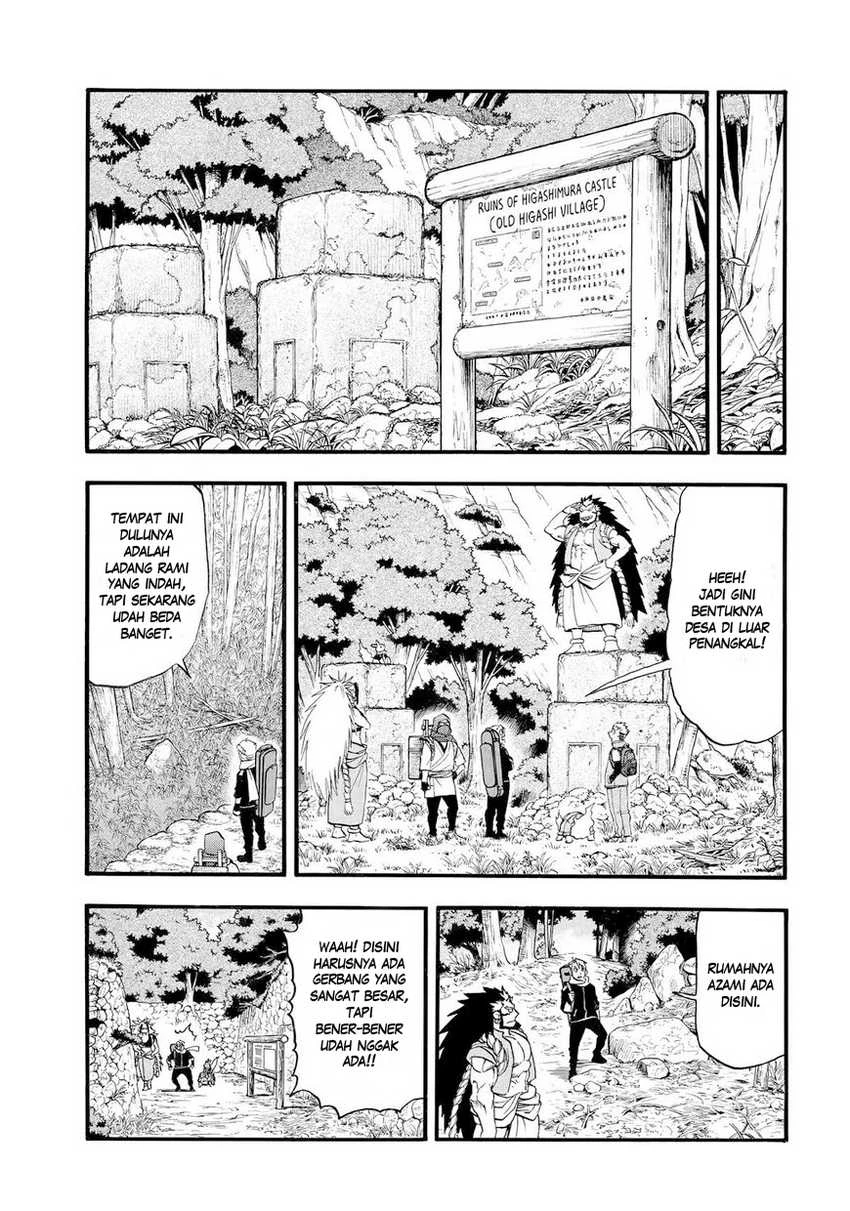 Read Yomi no Tsugai ID Manga Online