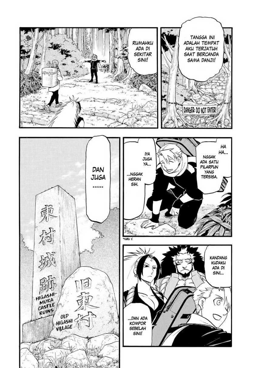 Read Yomi no Tsugai ID Manga Online
