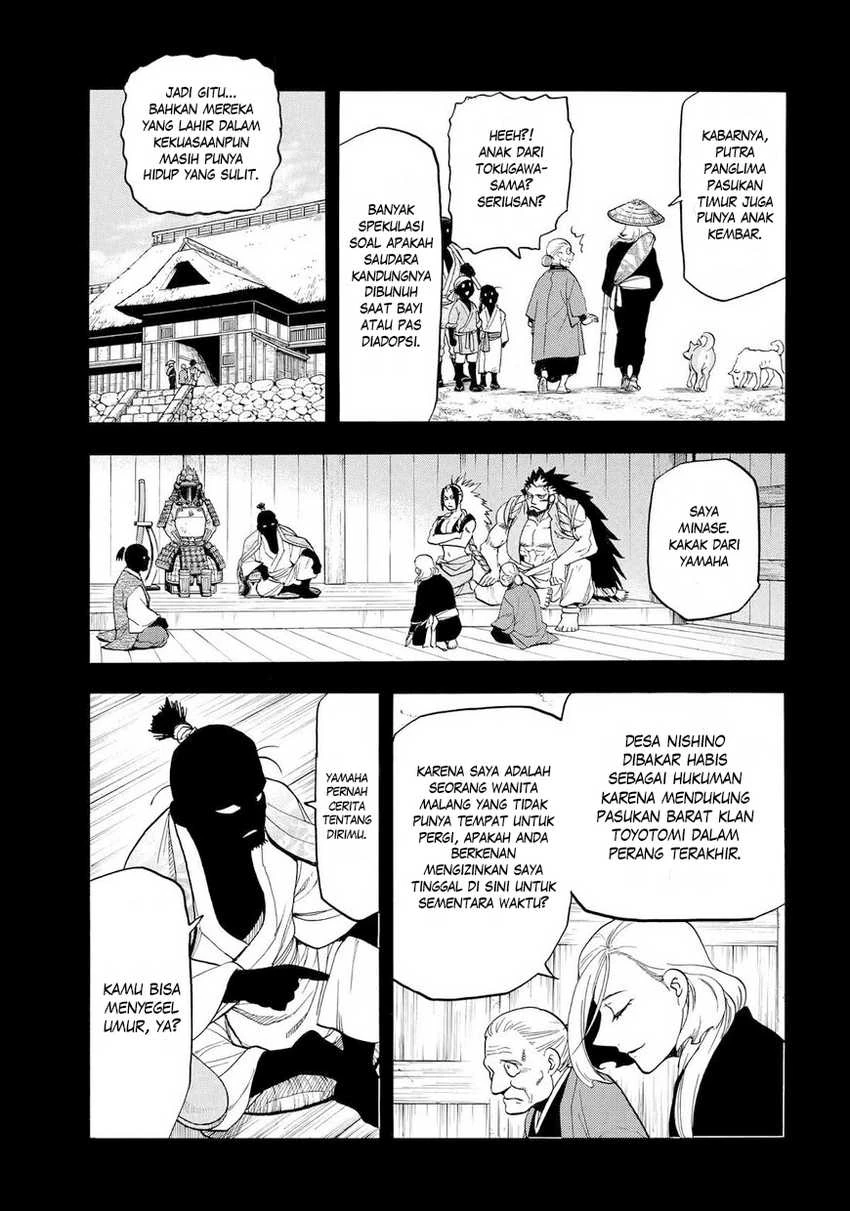 Read Yomi no Tsugai ID Manga Online