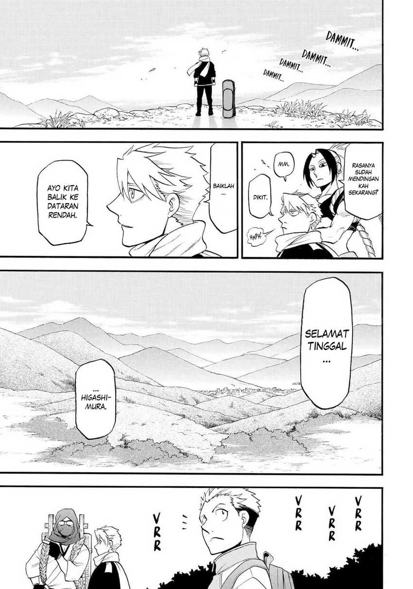 Read Yomi no Tsugai ID Manga Online