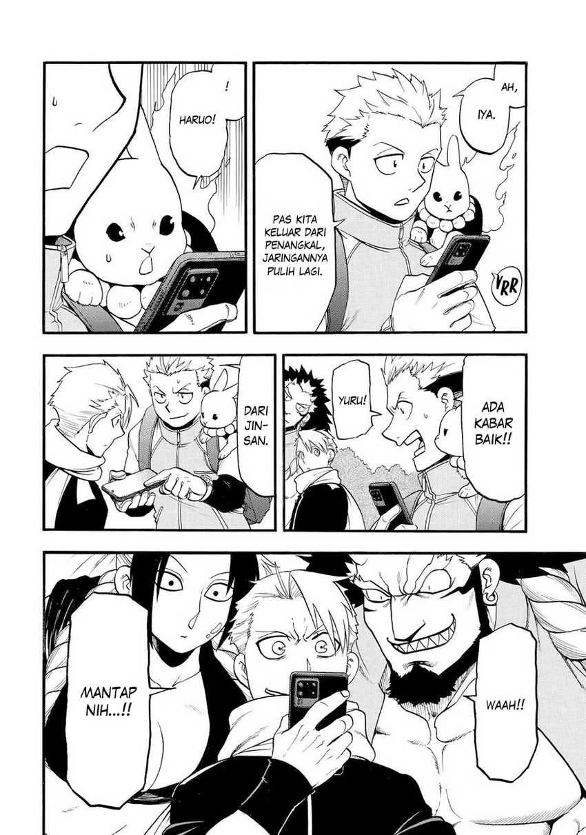 Read Yomi no Tsugai ID Manga Online