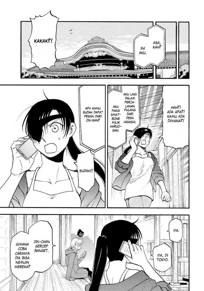Read Yomi no Tsugai ID Manga Online