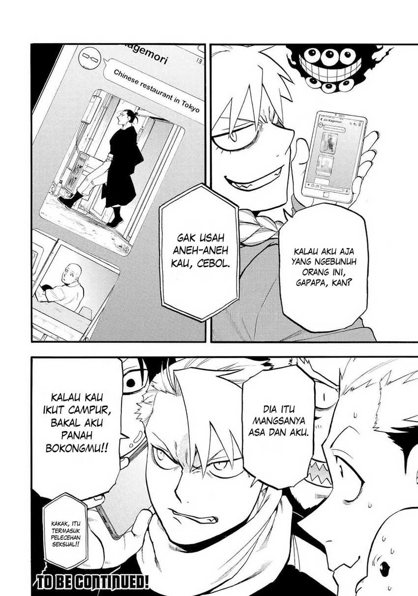 Read Yomi no Tsugai ID Manga Online