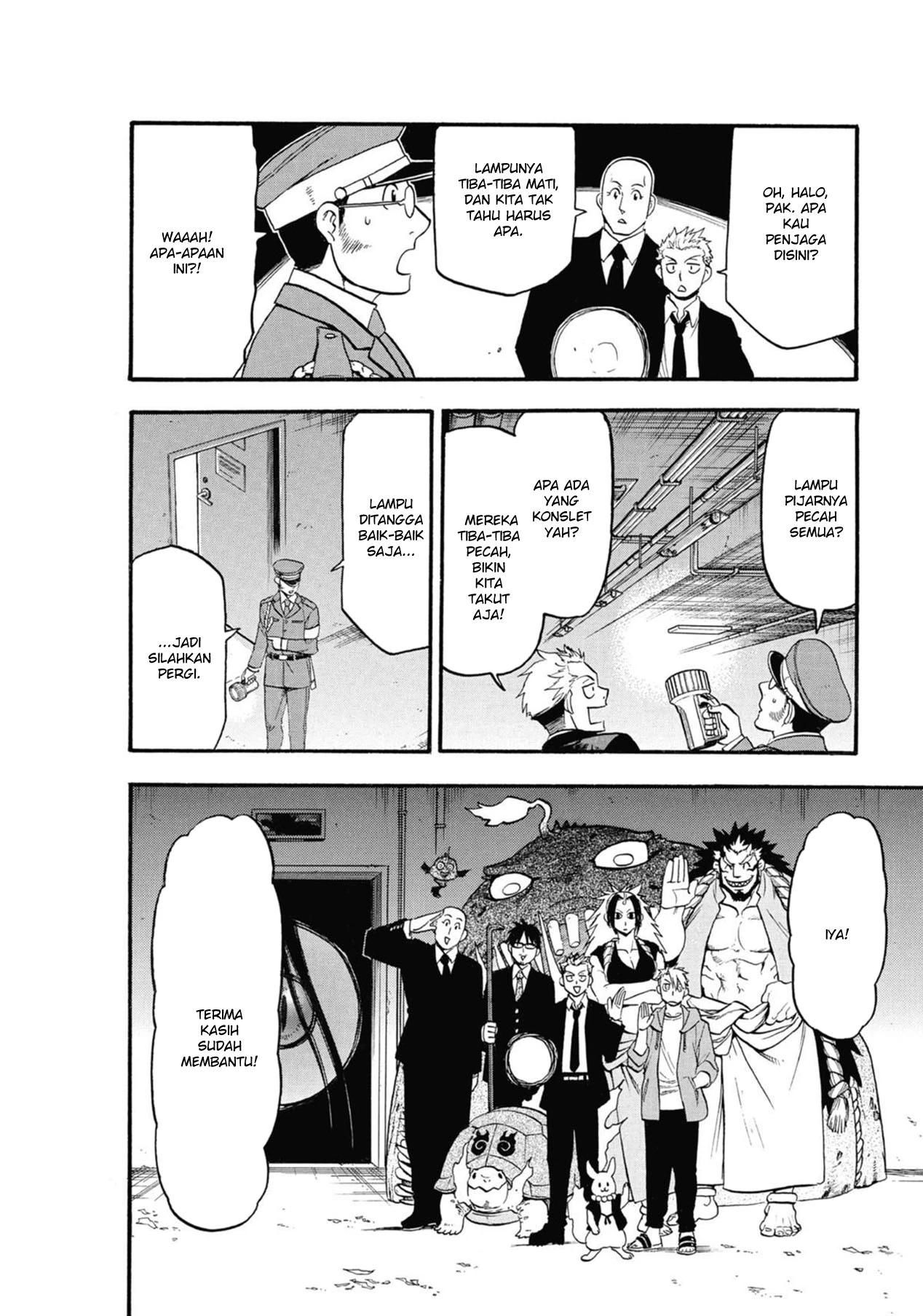 Read Yomi no Tsugai ID Manga Online