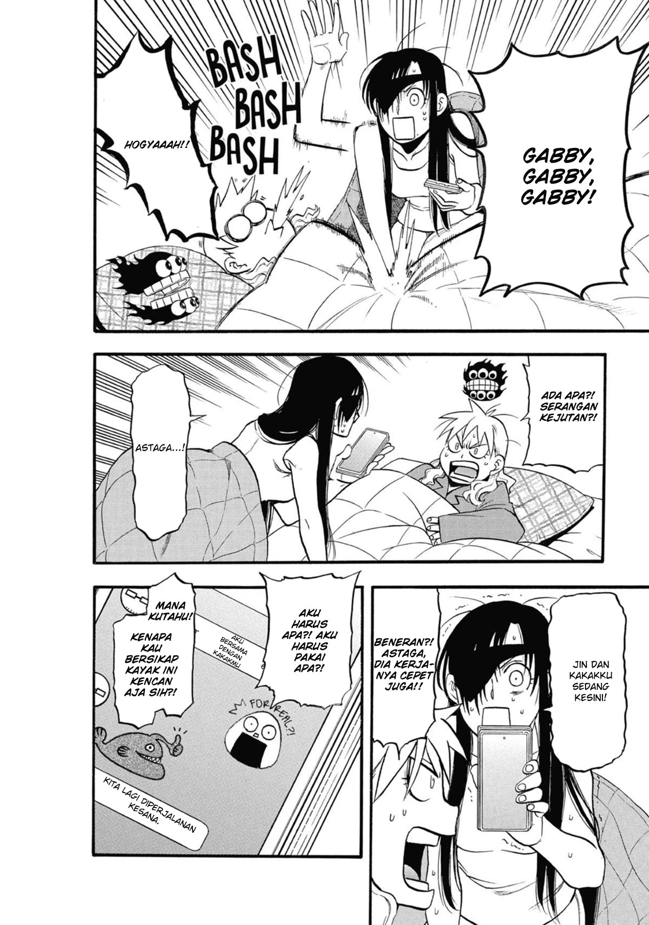 Read Yomi no Tsugai ID Manga Online