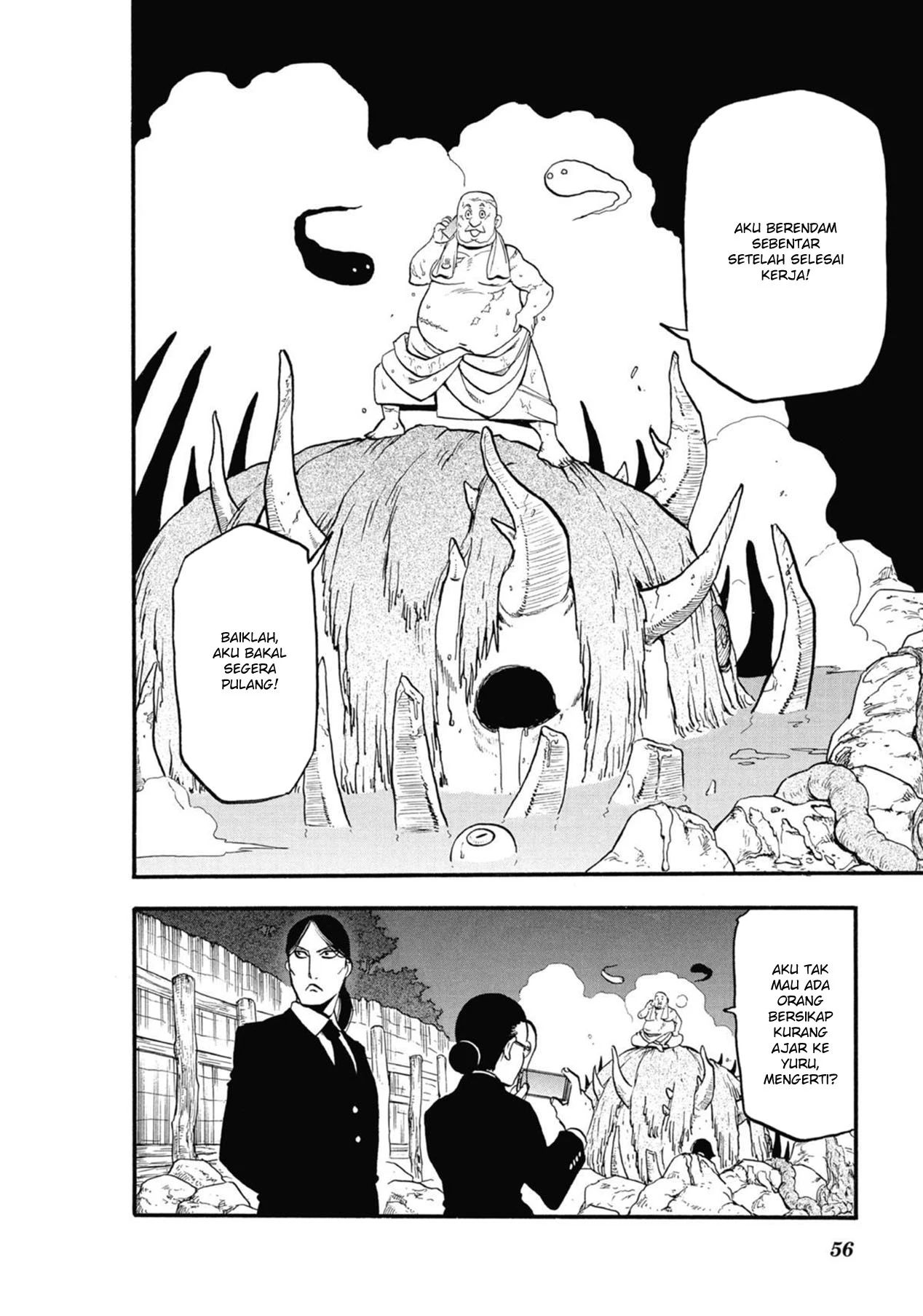 Read Yomi no Tsugai ID Manga Online