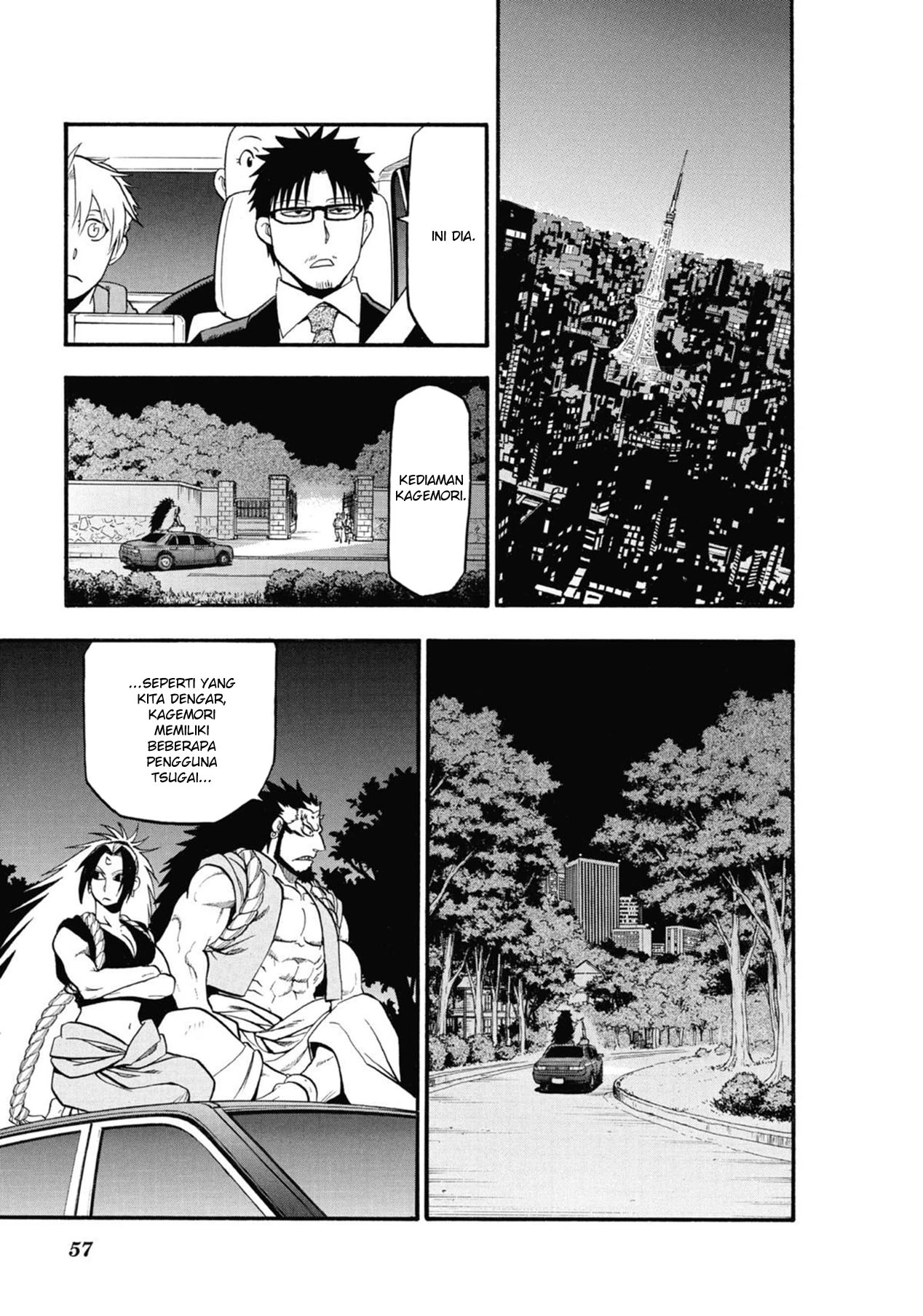 Read Yomi no Tsugai ID Manga Online