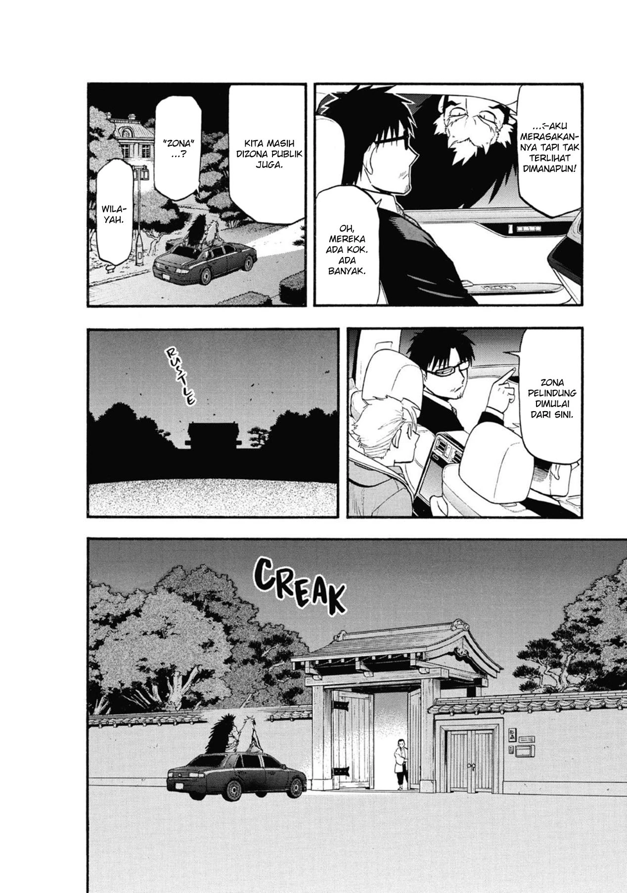 Read Yomi no Tsugai ID Manga Online