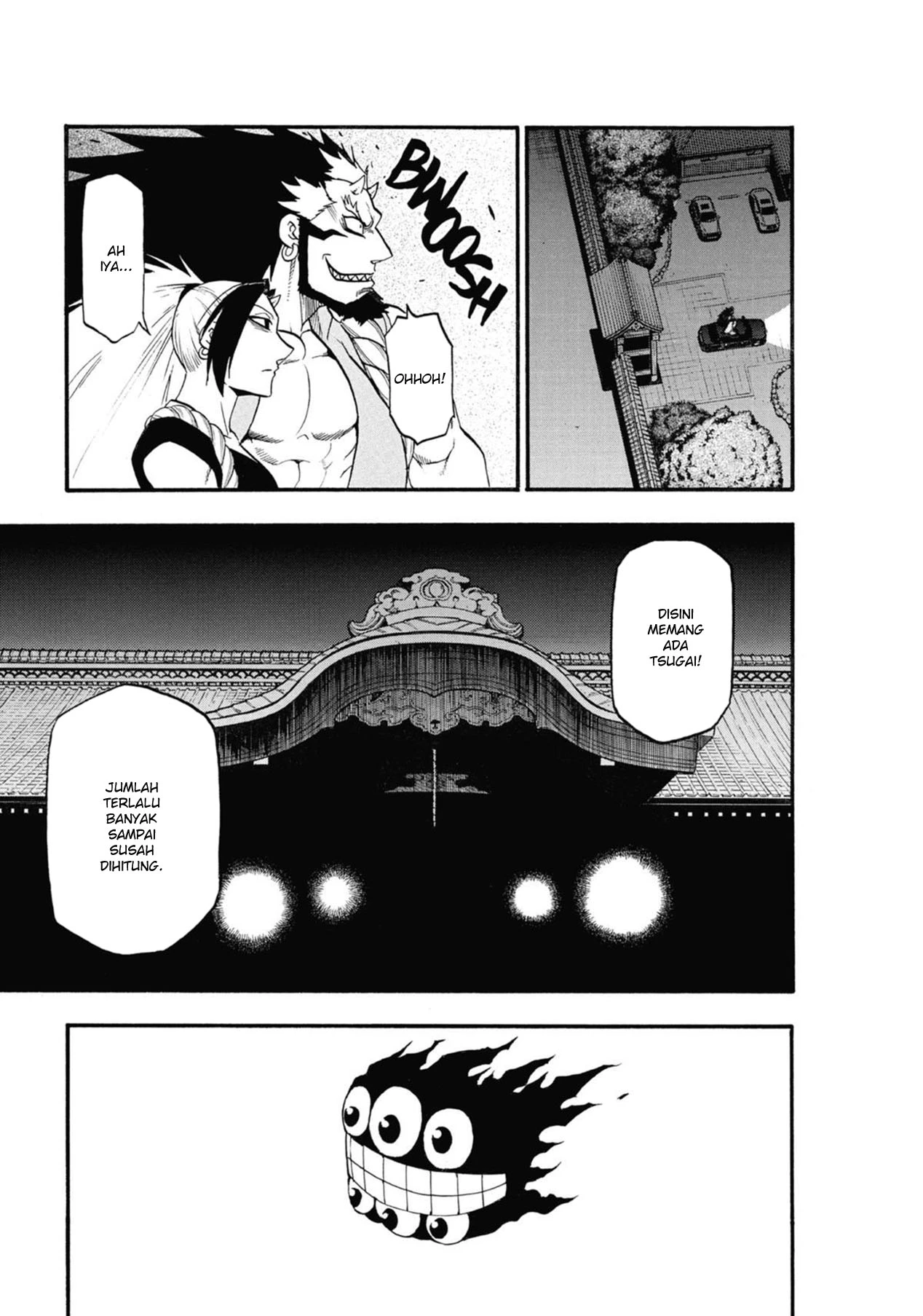 Read Yomi no Tsugai ID Manga Online