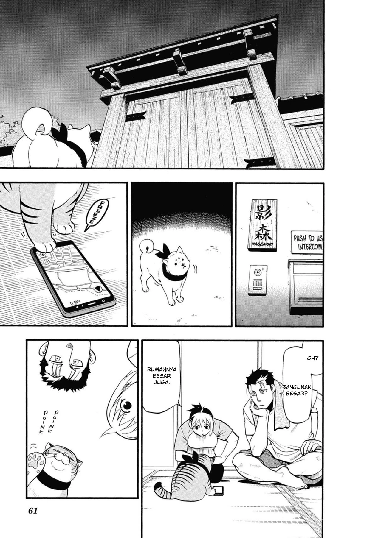 Read Yomi no Tsugai ID Manga Online