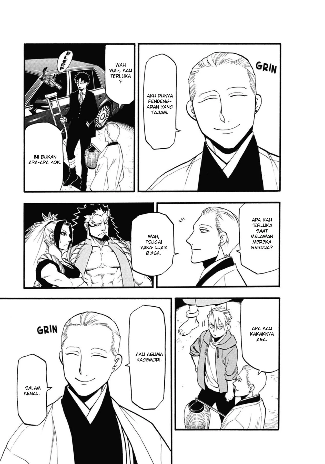 Read Yomi no Tsugai ID Manga Online