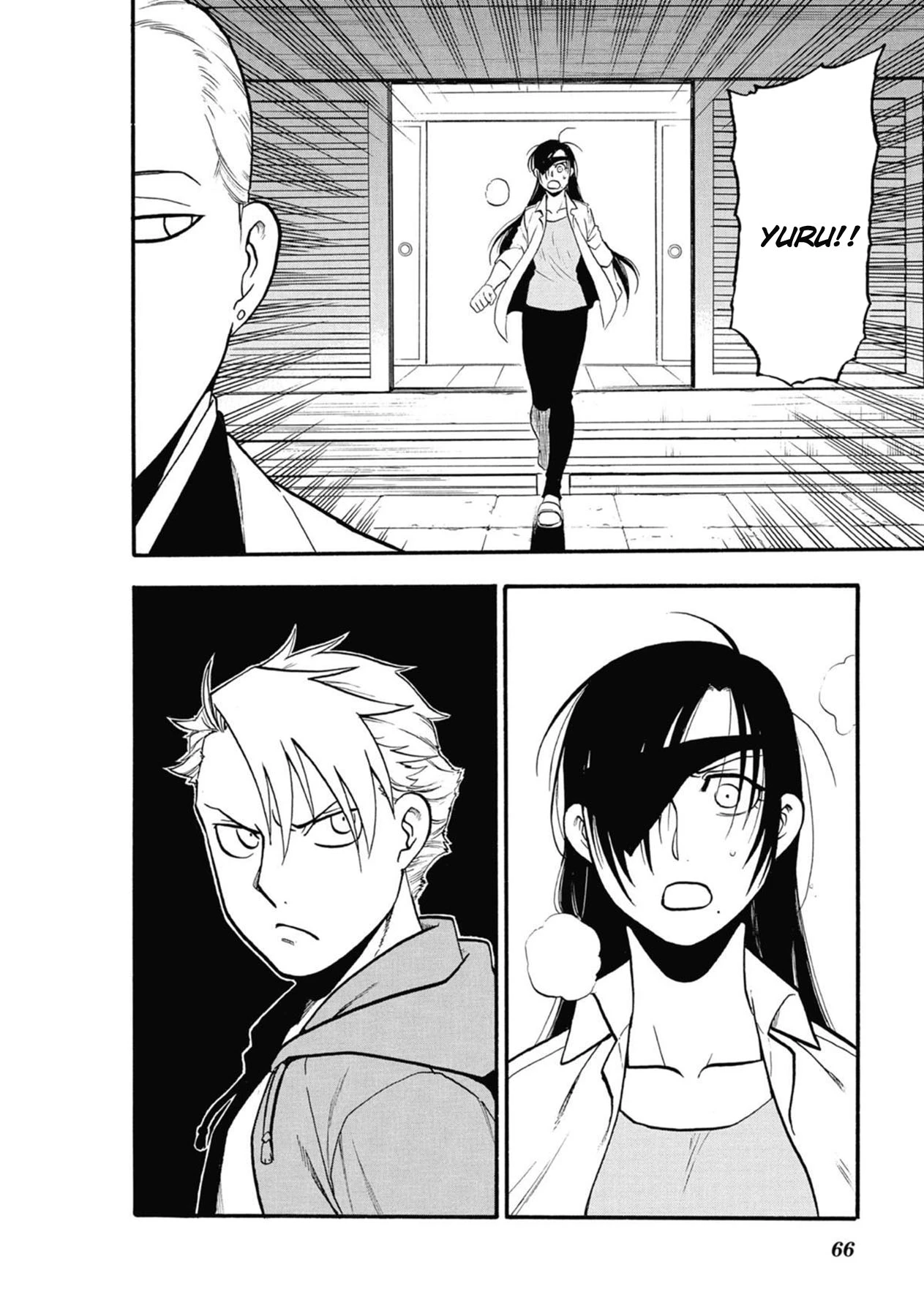 Read Yomi no Tsugai ID Manga Online