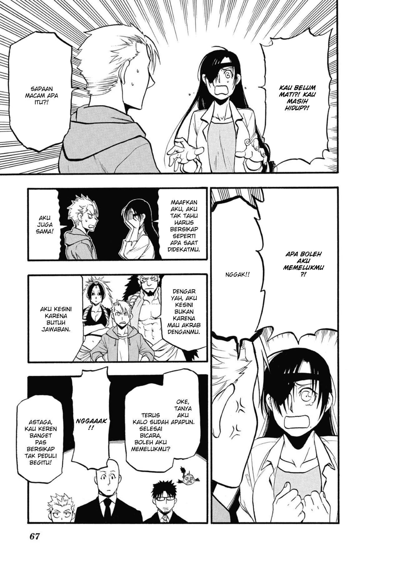 Read Yomi no Tsugai ID Manga Online