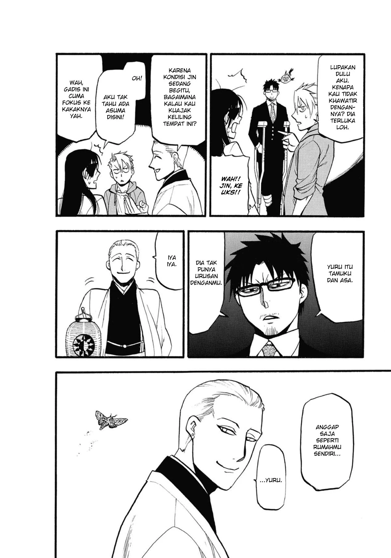 Read Yomi no Tsugai ID Manga Online