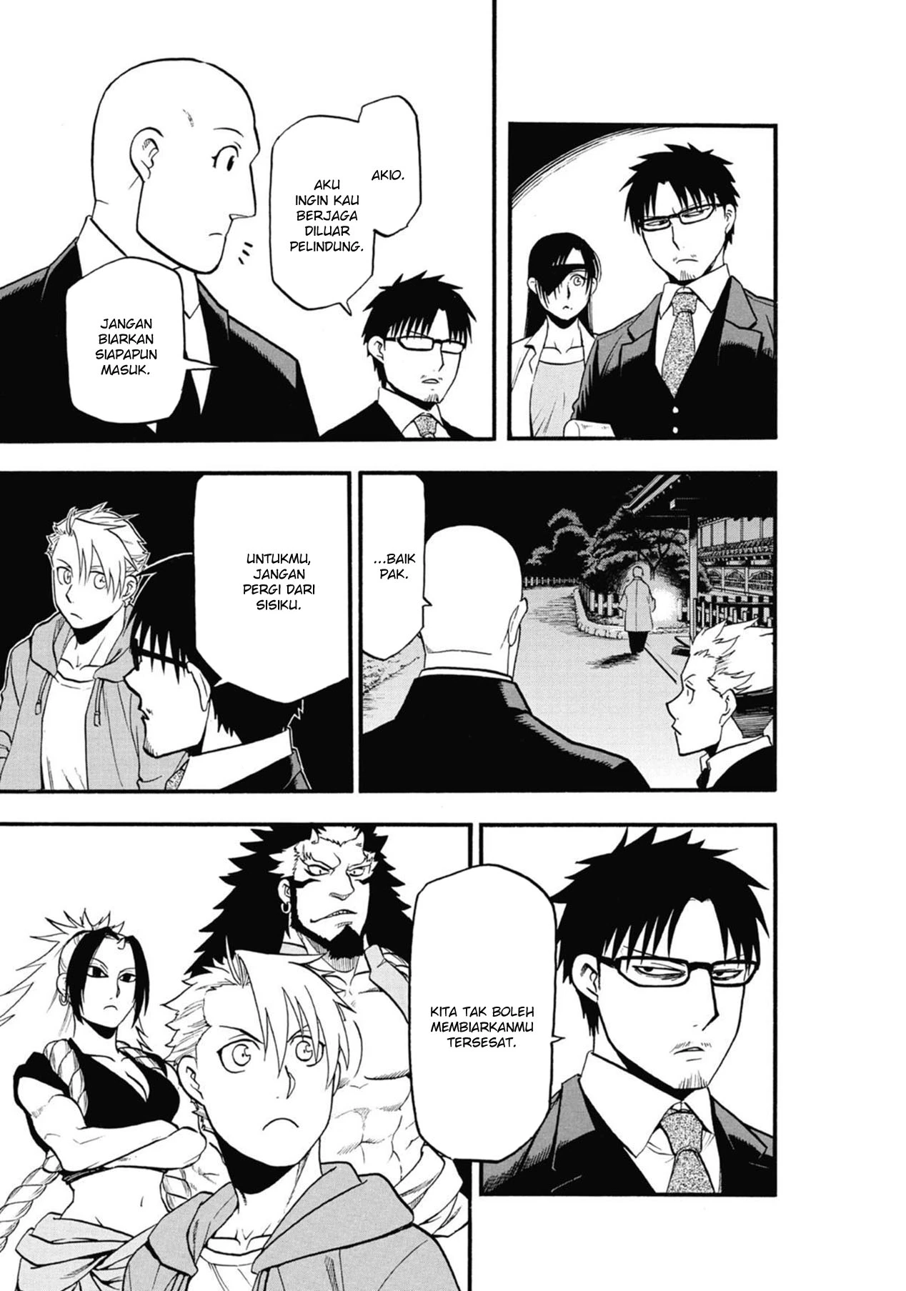 Read Yomi no Tsugai ID Manga Online