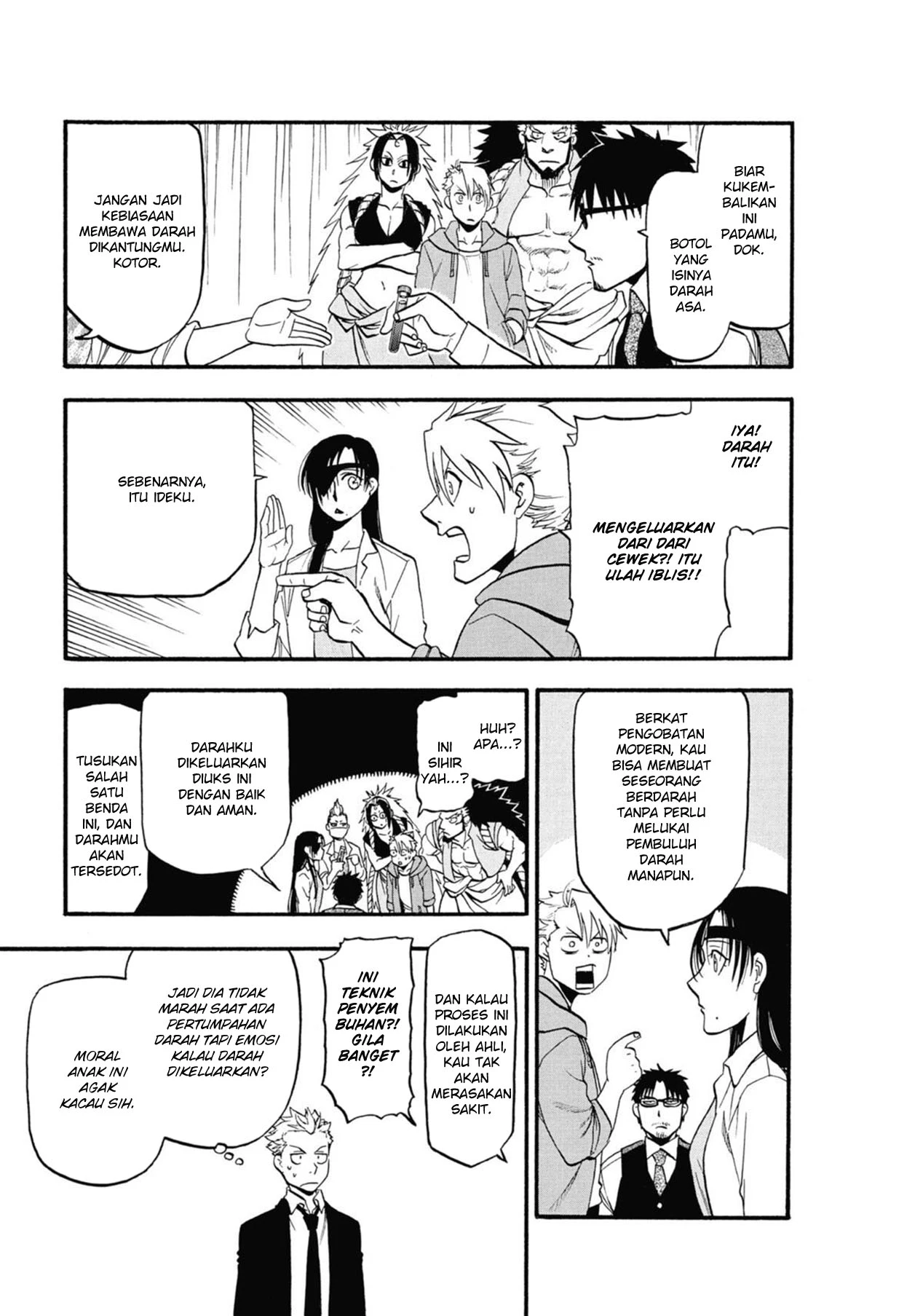Read Yomi no Tsugai ID Manga Online