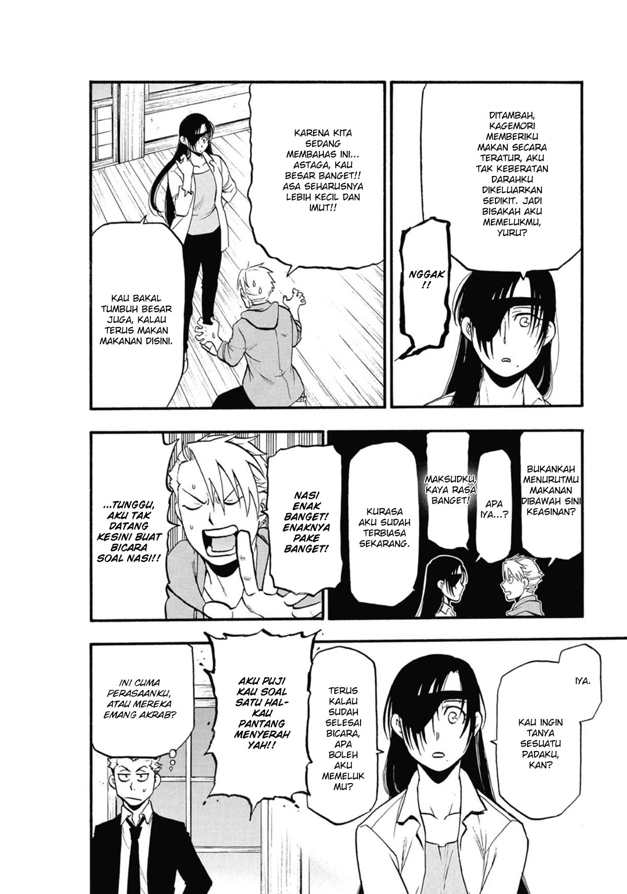 Read Yomi no Tsugai ID Manga Online