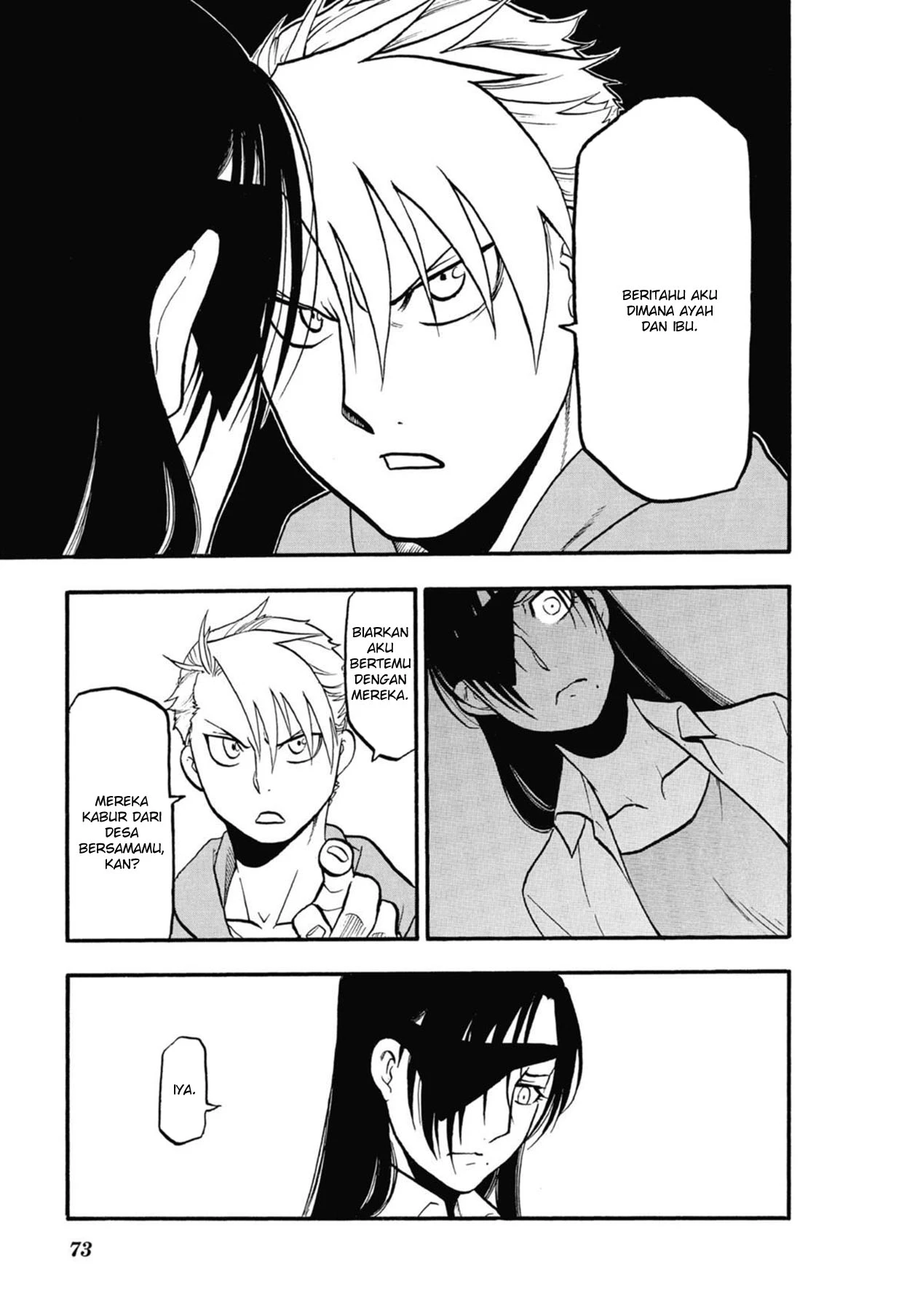 Read Yomi no Tsugai ID Manga Online