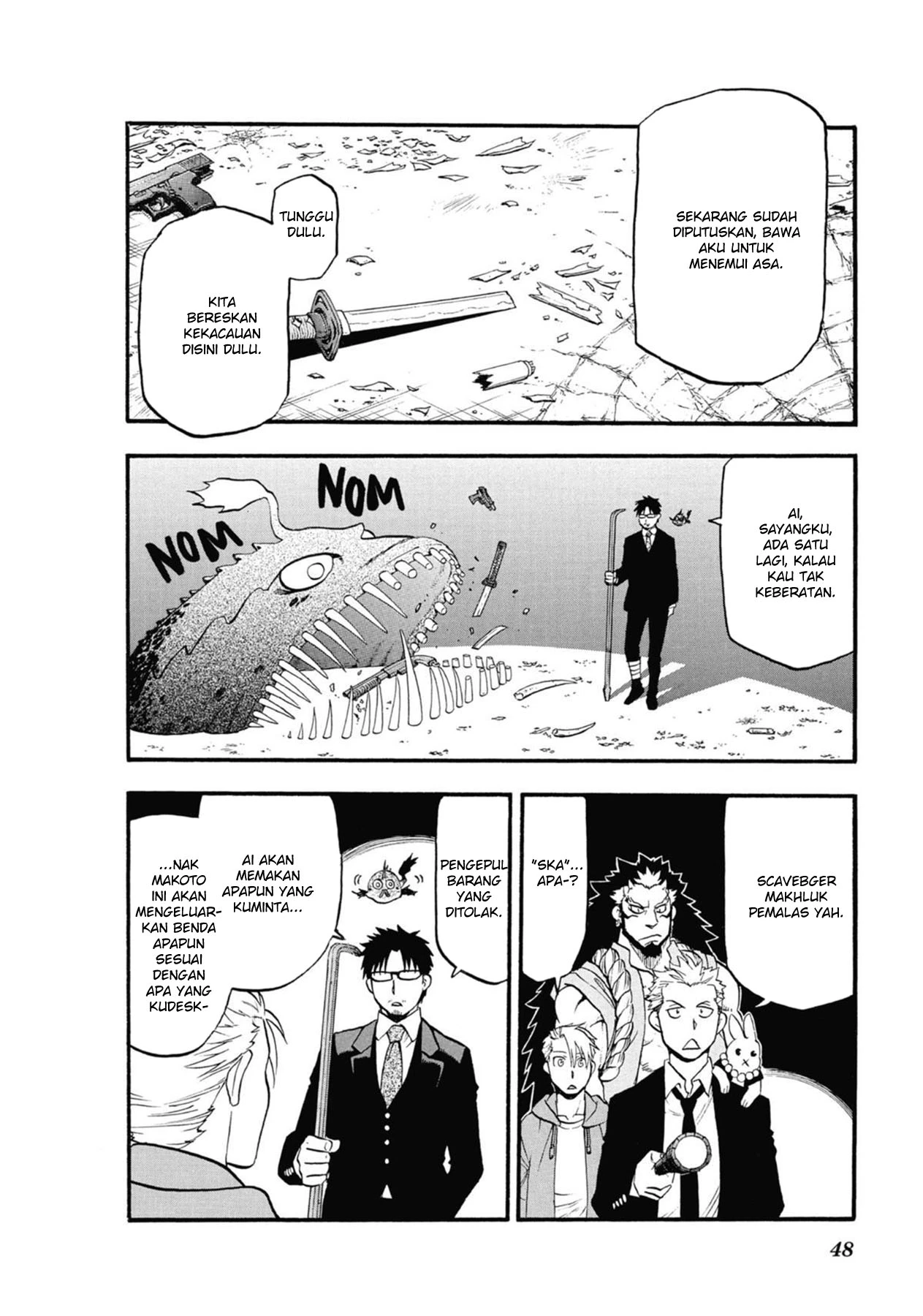 Read Yomi no Tsugai ID Manga Online