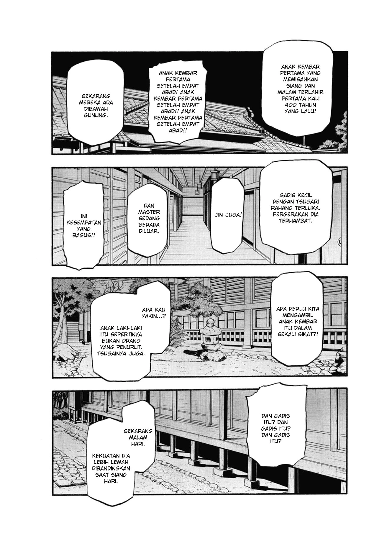 Read Yomi no Tsugai ID Manga Online