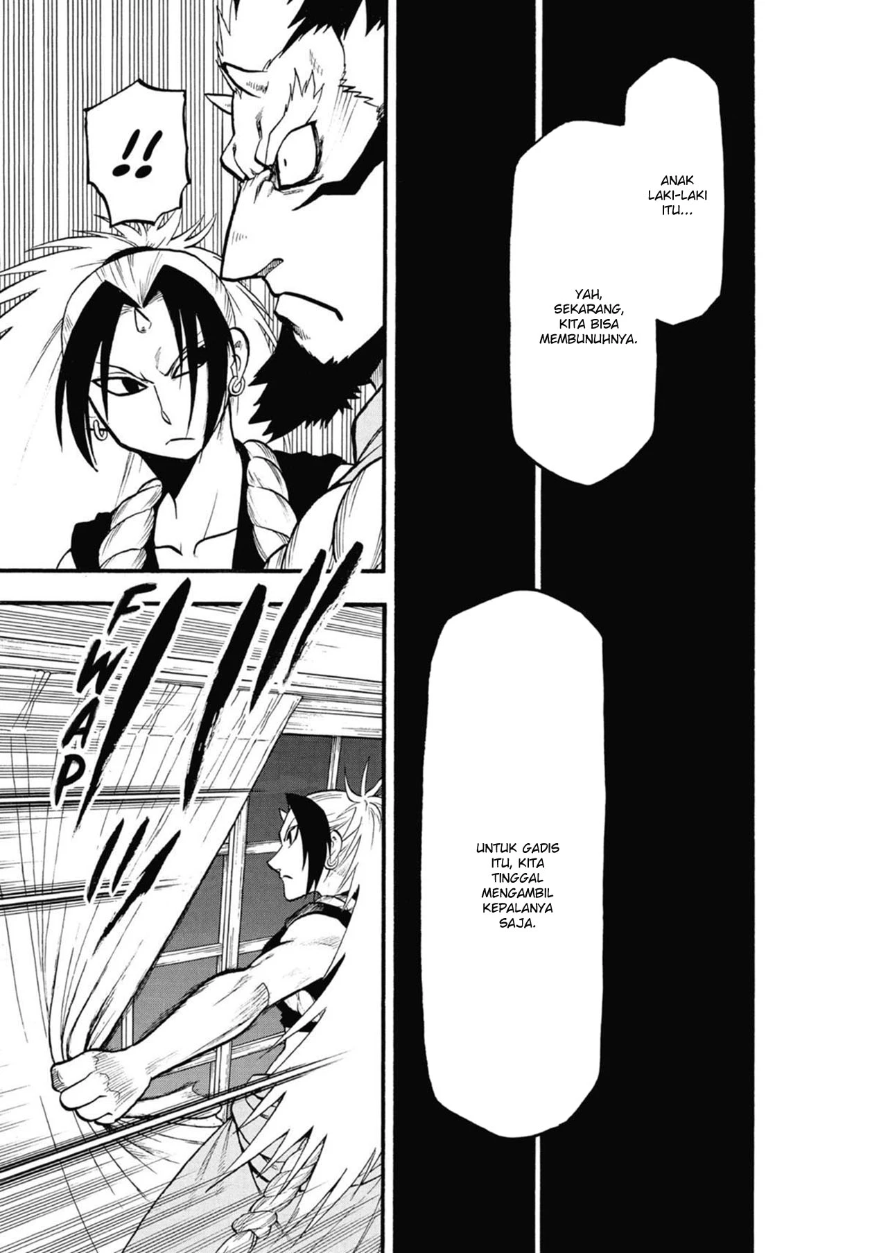Read Yomi no Tsugai ID Manga Online