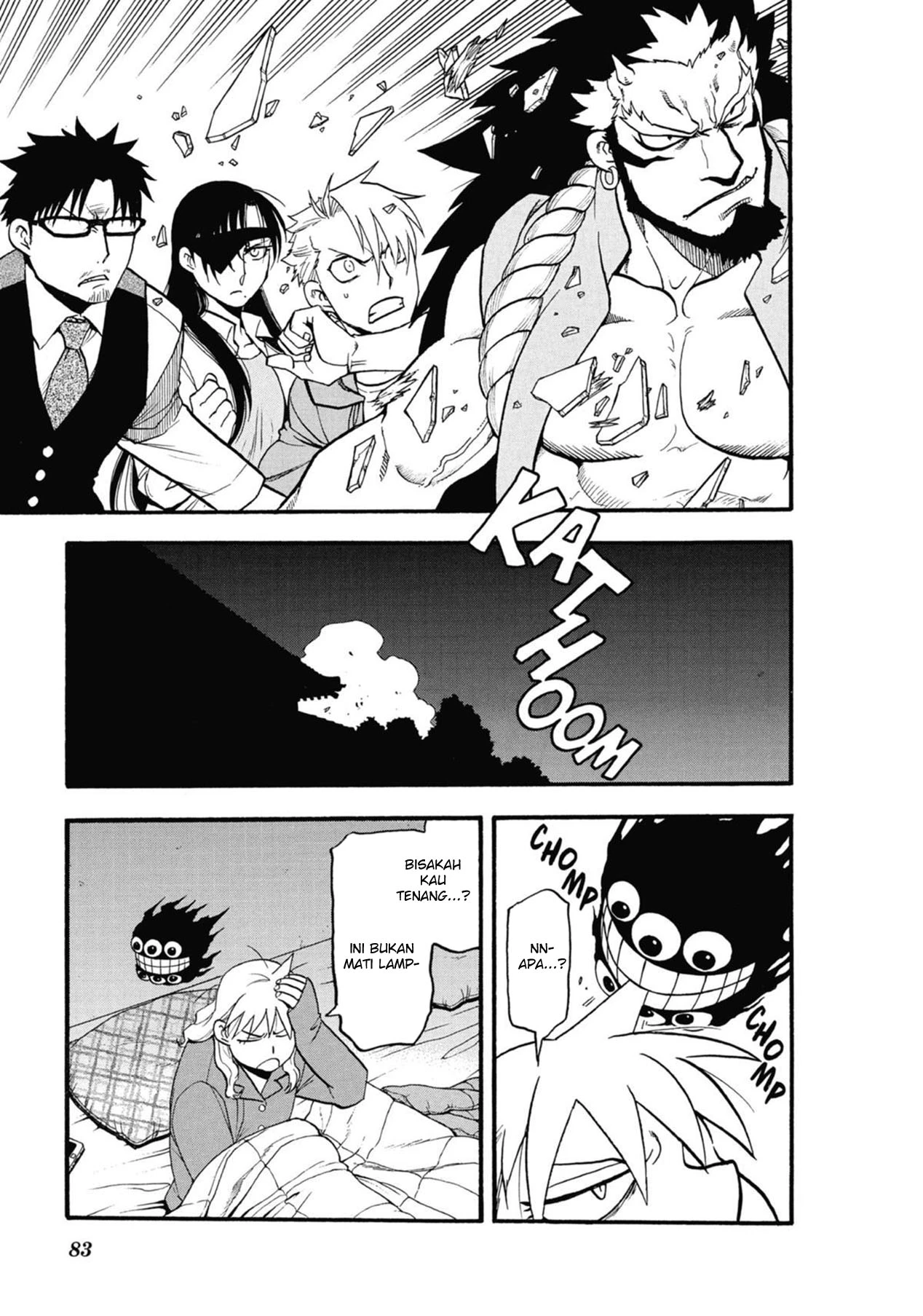 Read Yomi no Tsugai ID Manga Online
