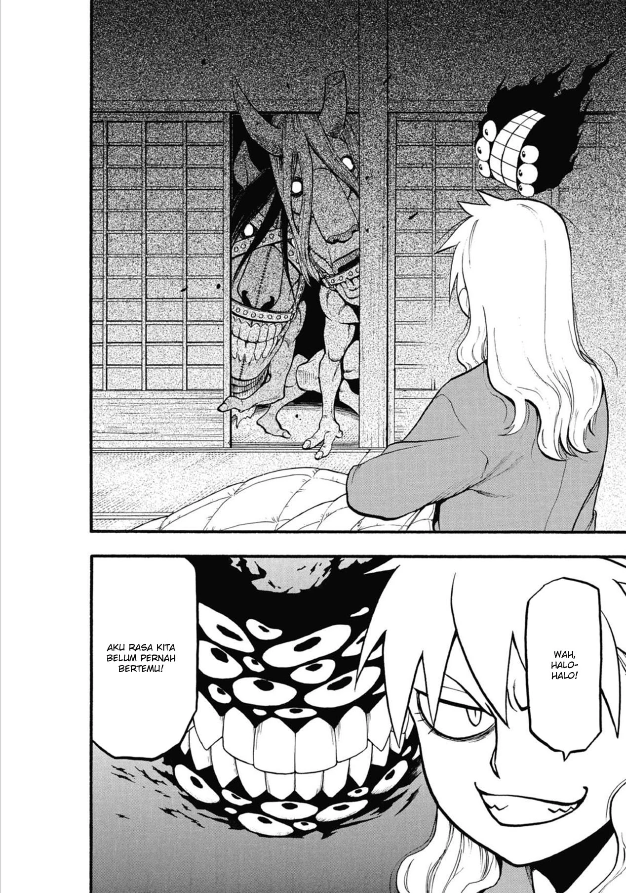 Read Yomi no Tsugai ID Manga Online