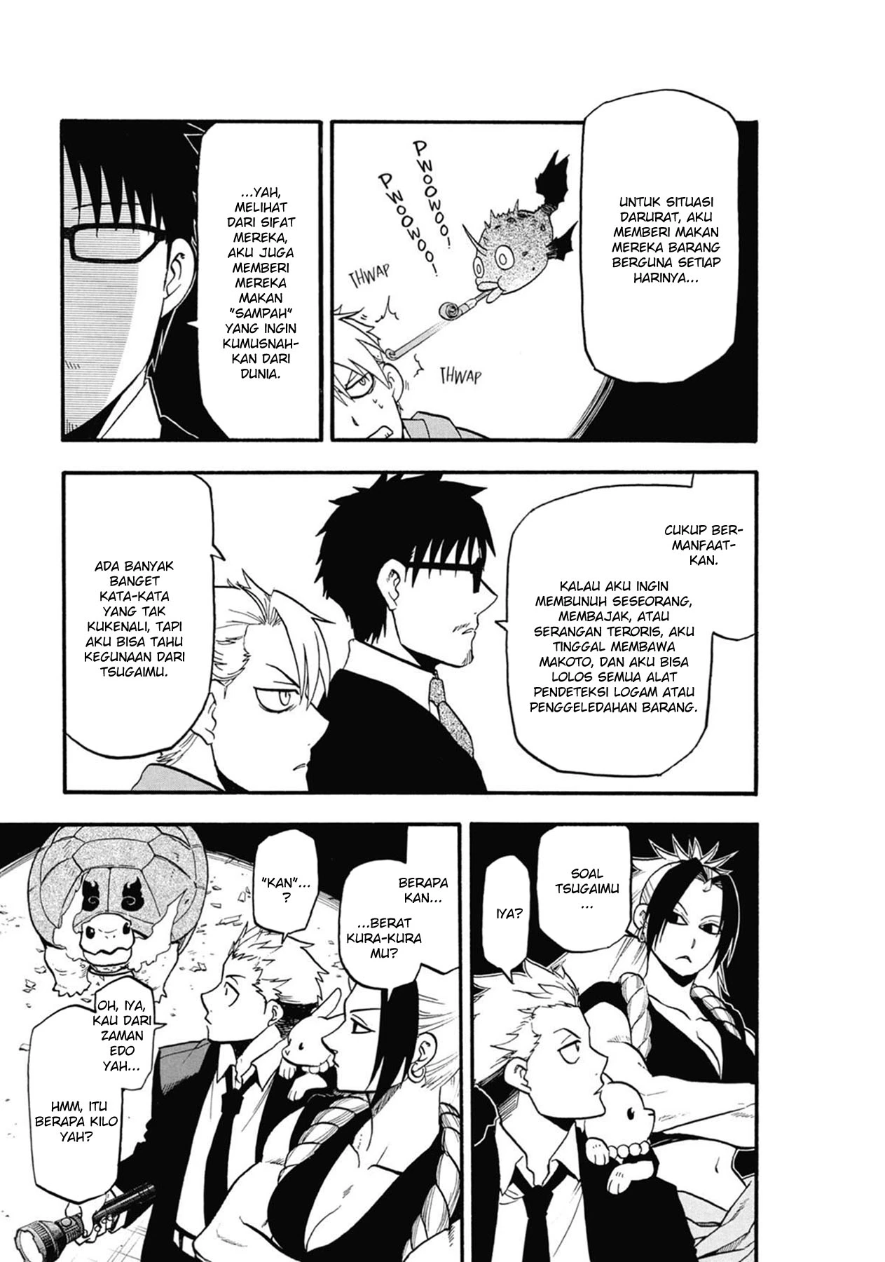Read Yomi no Tsugai ID Manga Online
