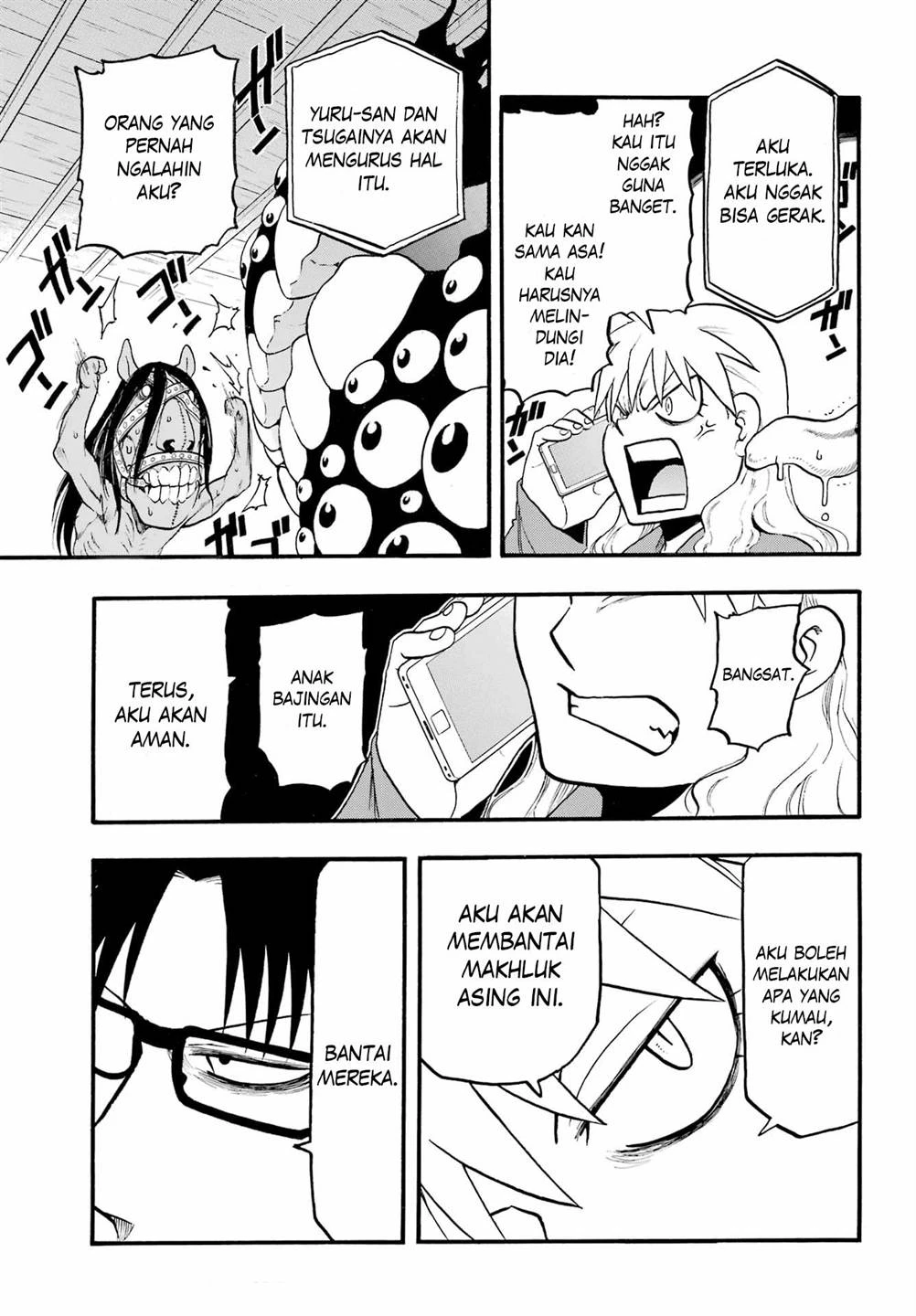 Read Yomi no Tsugai ID Manga Online