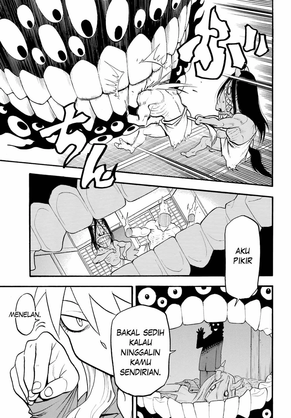 Read Yomi no Tsugai ID Manga Online