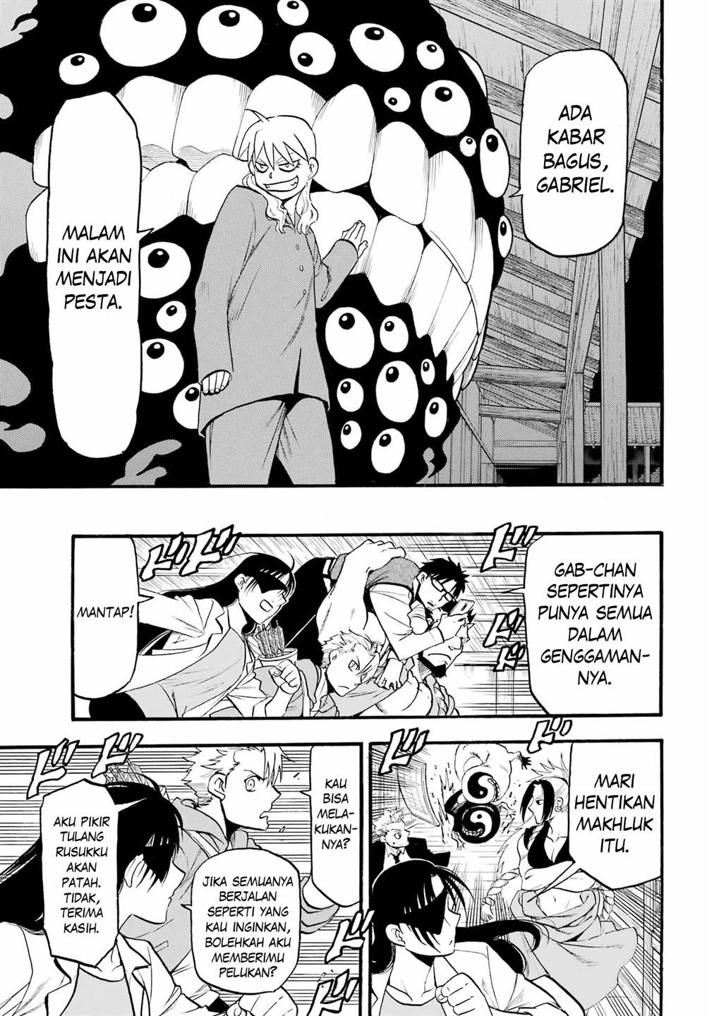 Read Yomi no Tsugai ID Manga Online