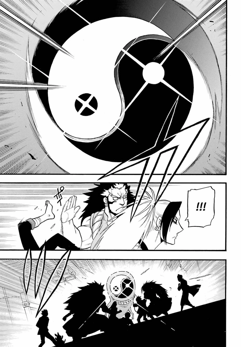 Read Yomi no Tsugai ID Manga Online