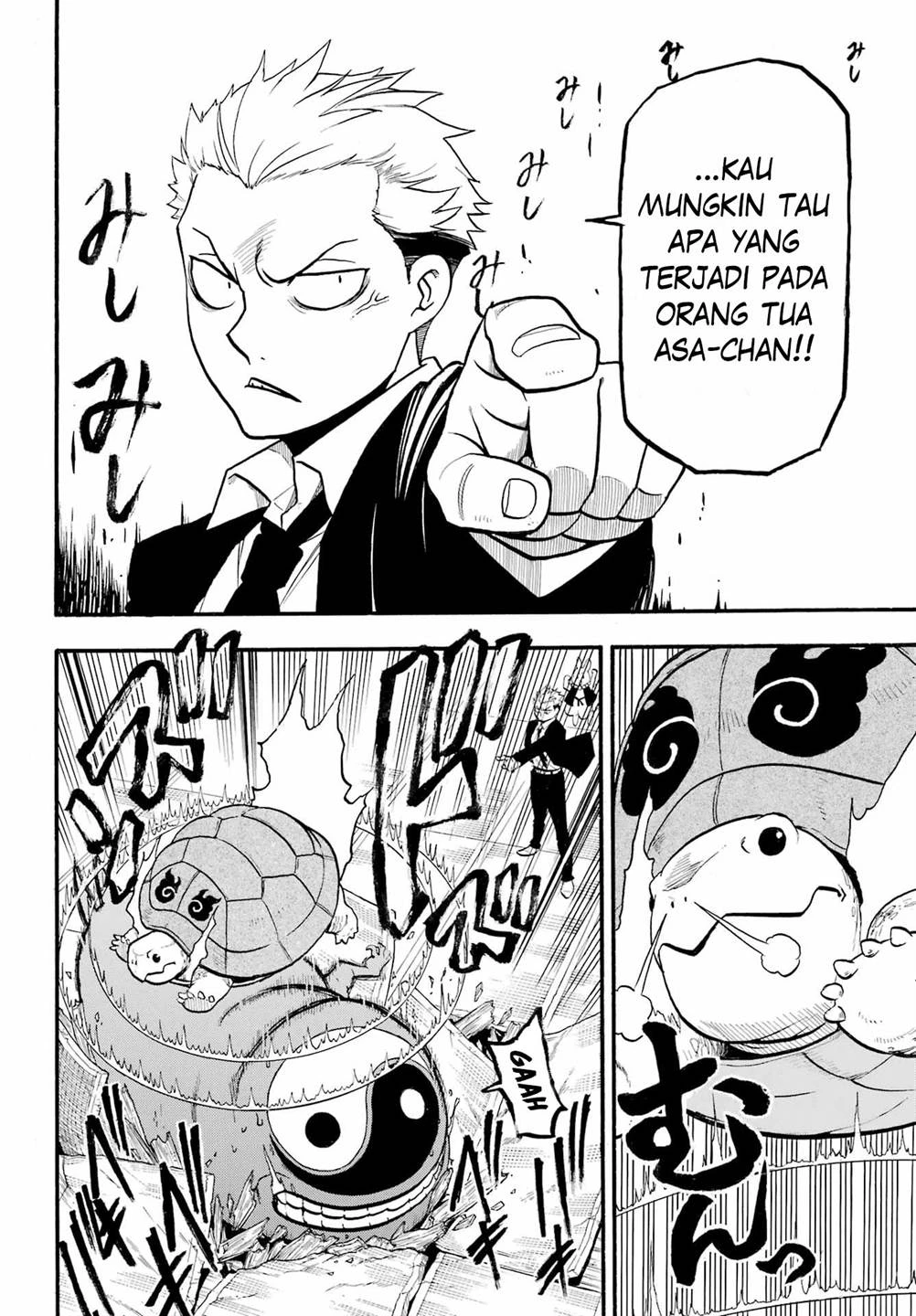 Read Yomi no Tsugai ID Manga Online