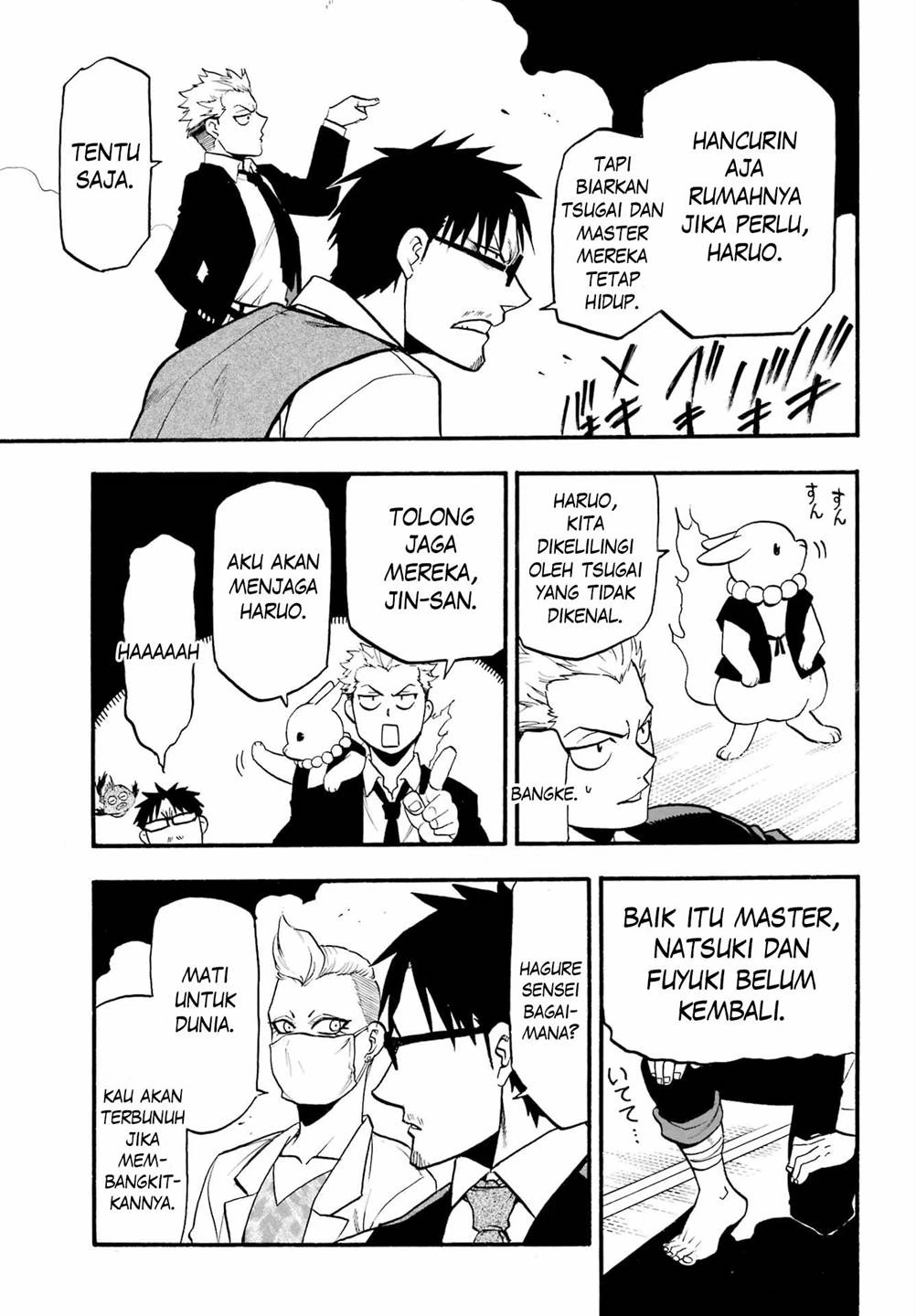 Read Yomi no Tsugai ID Manga Online