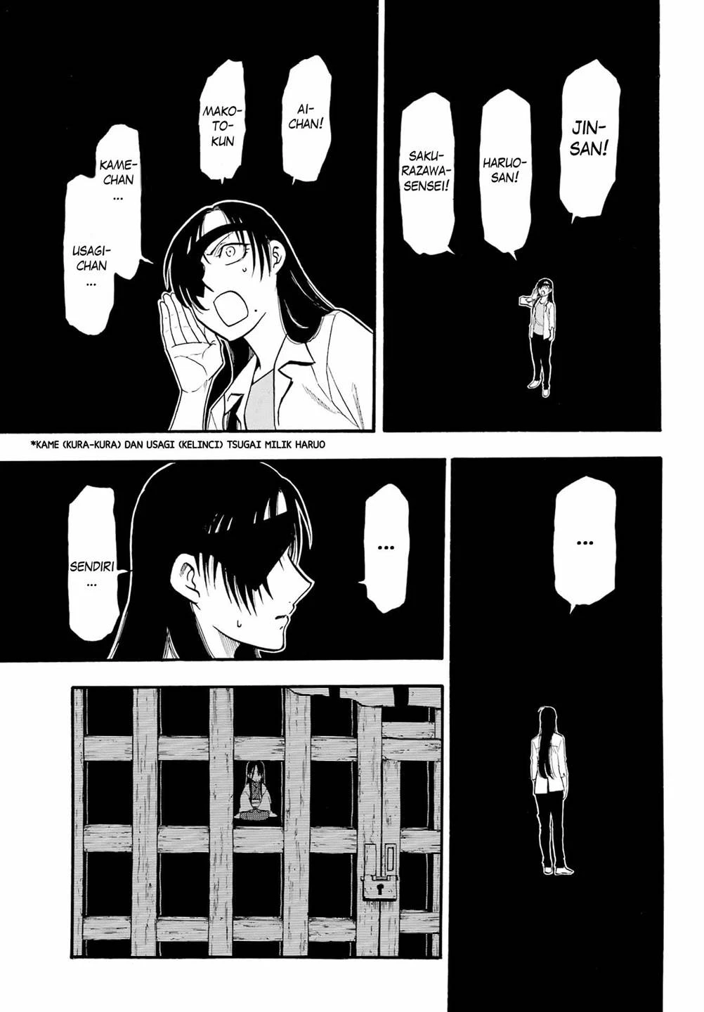 Read Yomi no Tsugai ID Manga Online