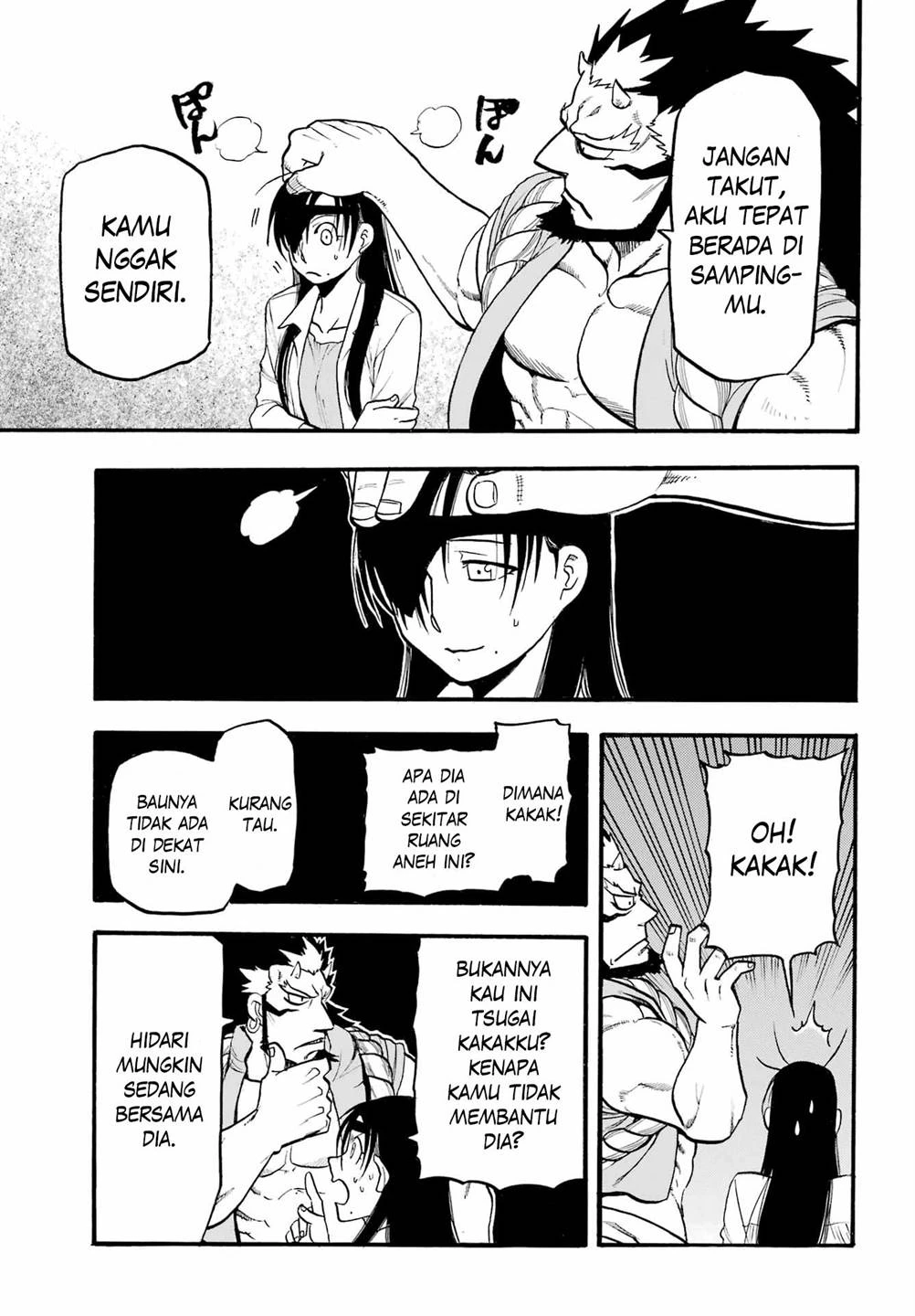 Read Yomi no Tsugai ID Manga Online