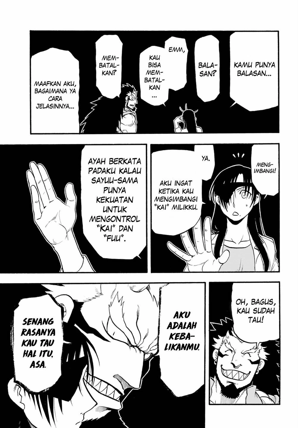 Read Yomi no Tsugai ID Manga Online