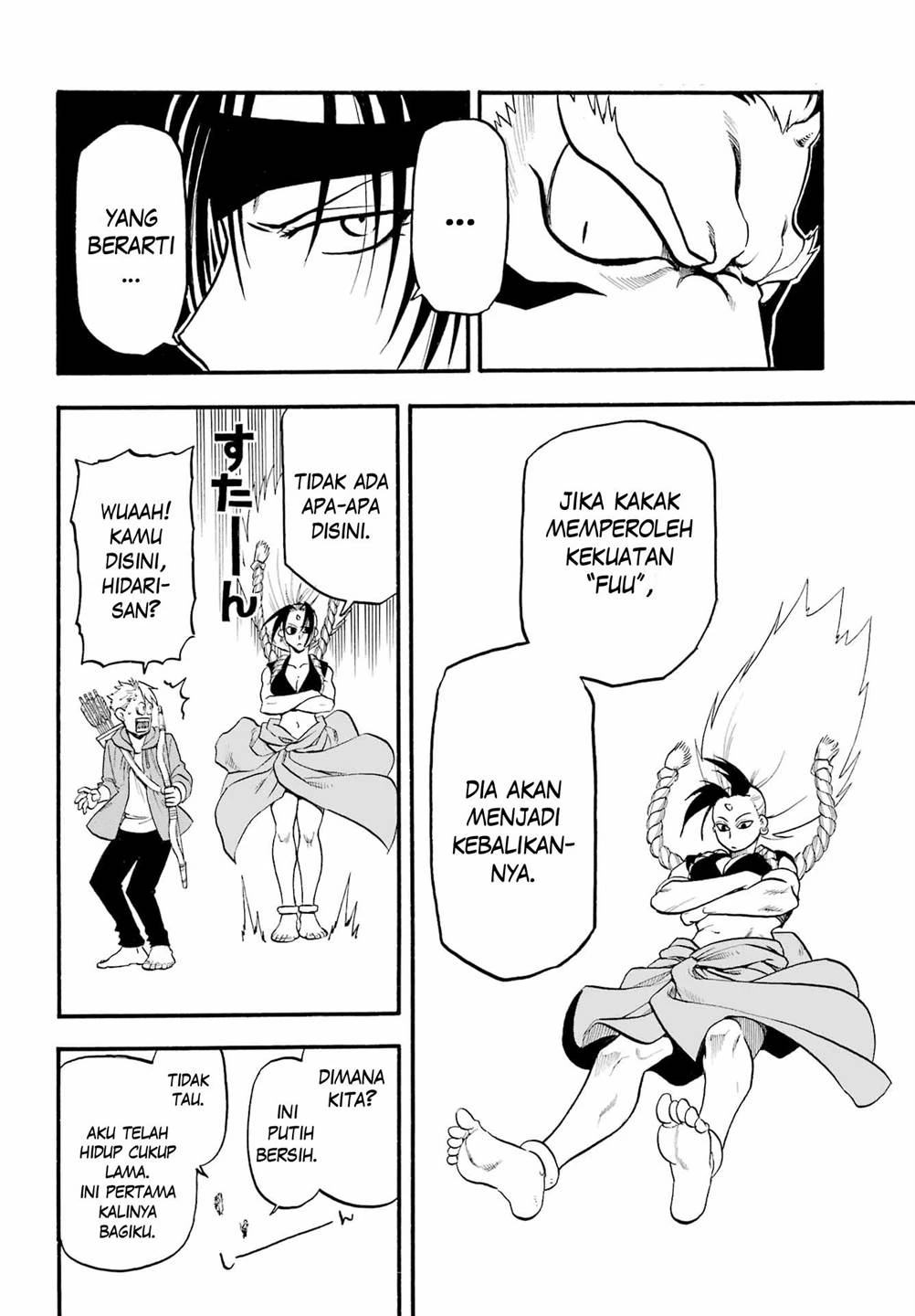 Read Yomi no Tsugai ID Manga Online