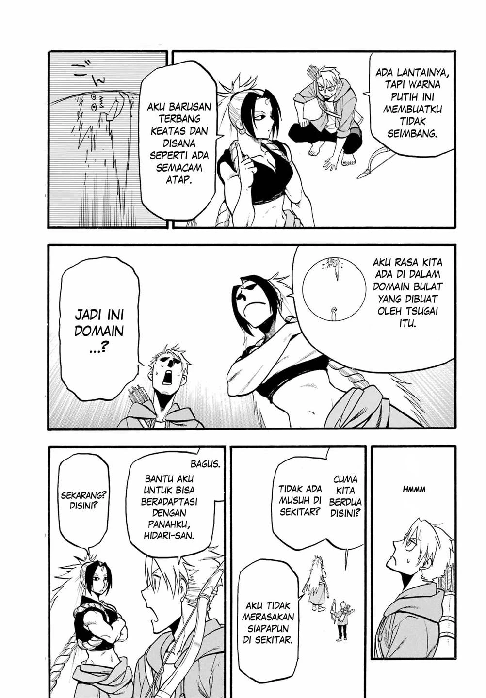 Read Yomi no Tsugai ID Manga Online