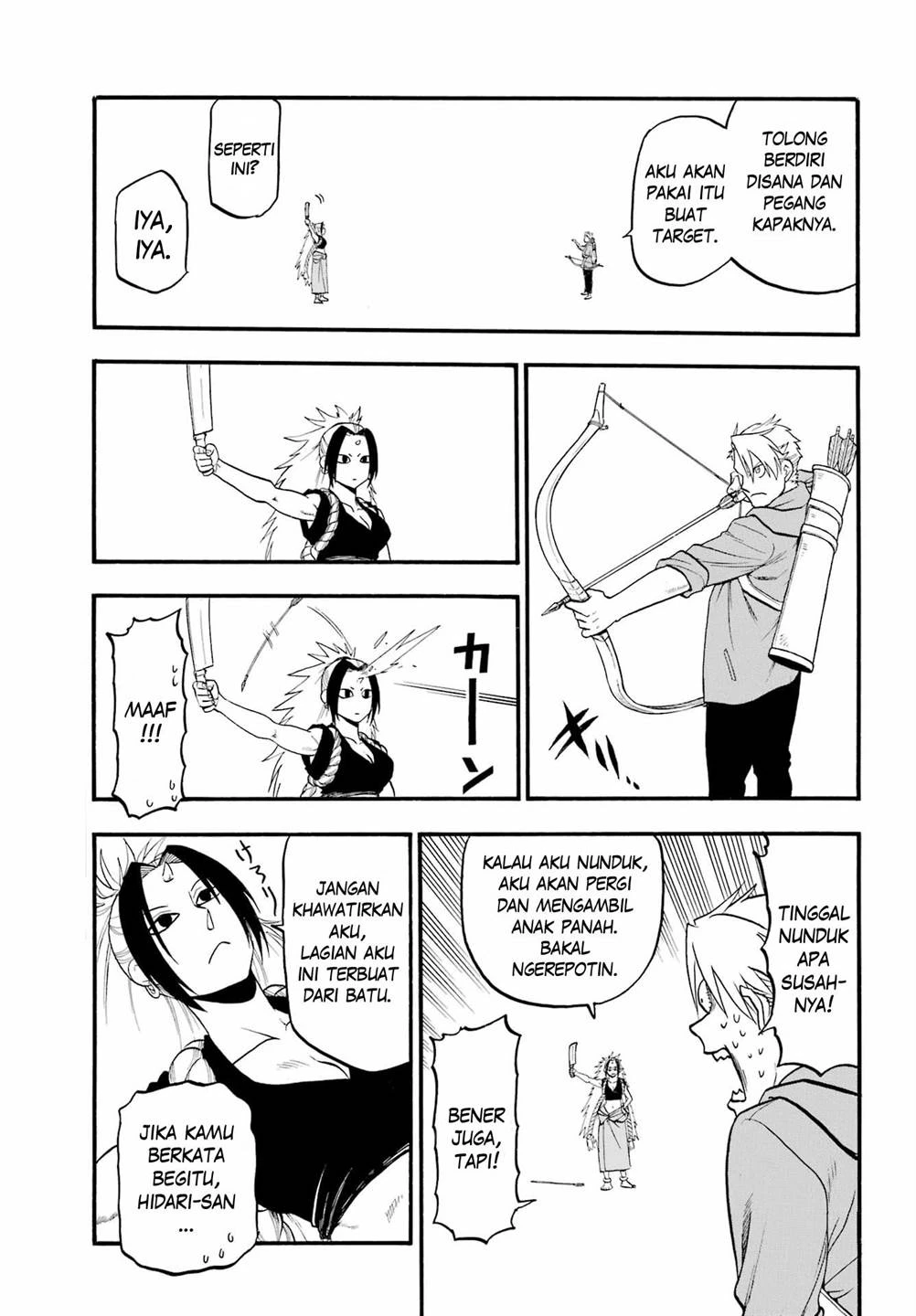 Read Yomi no Tsugai ID Manga Online