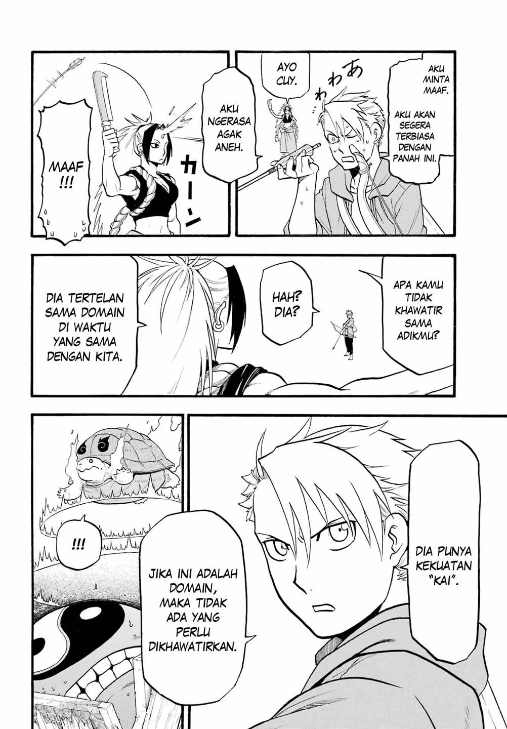 Read Yomi no Tsugai ID Manga Online