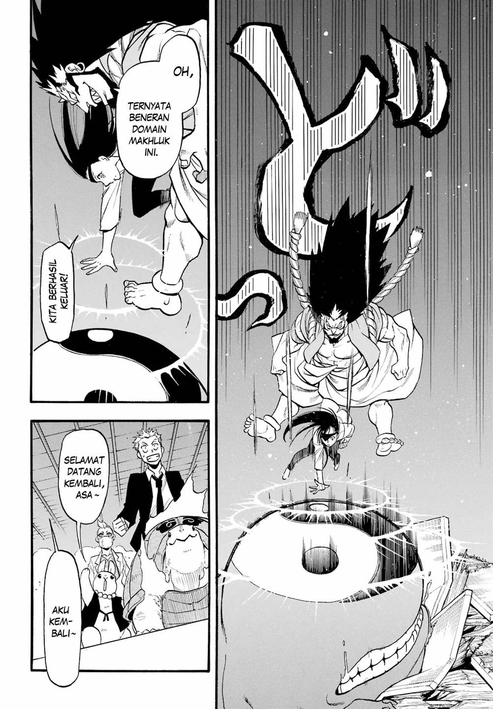 Read Yomi no Tsugai ID Manga Online