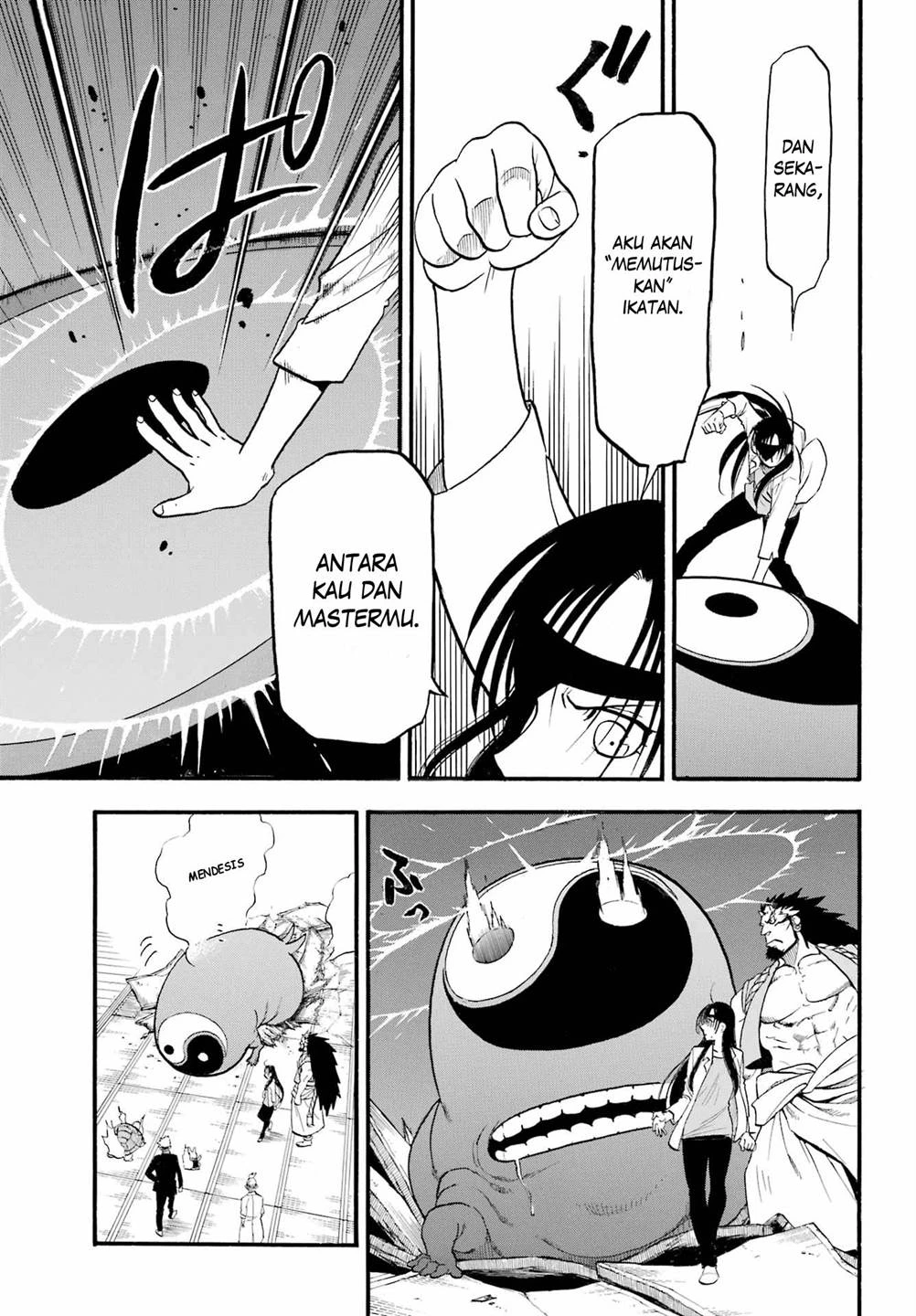 Read Yomi no Tsugai ID Manga Online