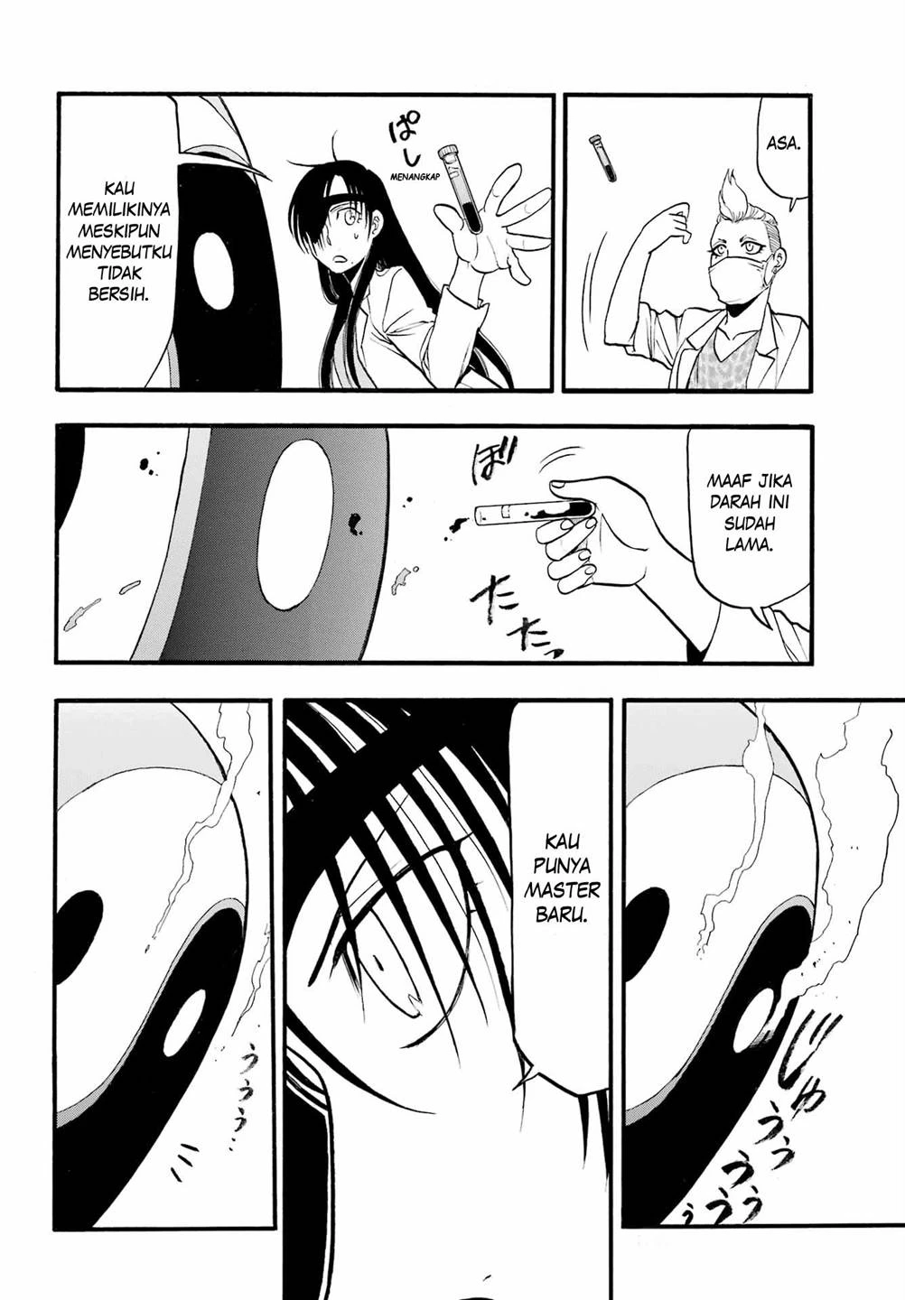 Read Yomi no Tsugai ID Manga Online