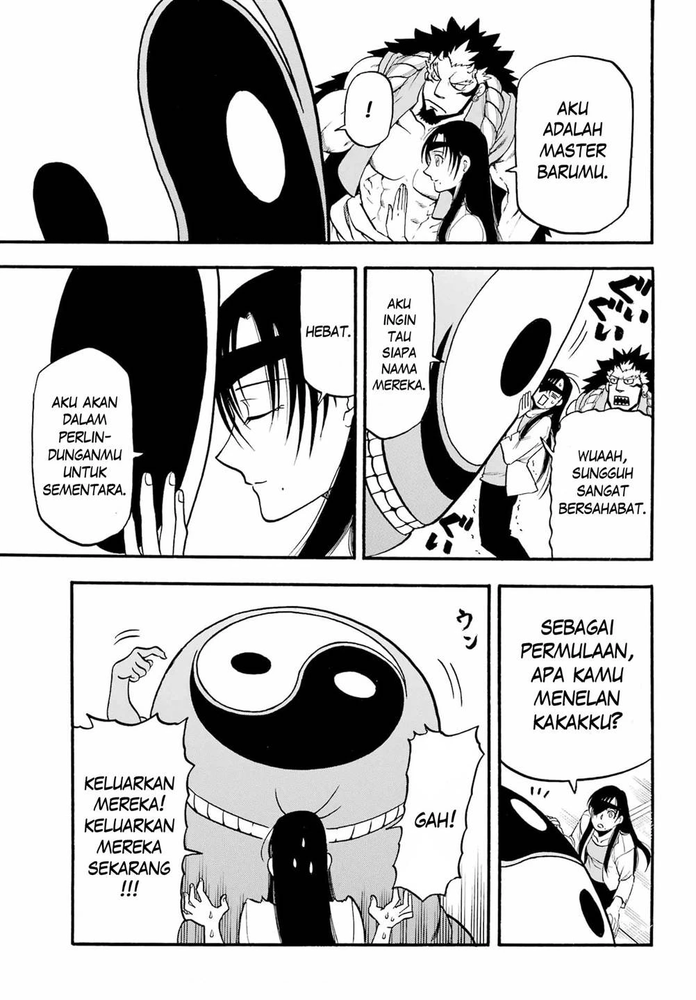Read Yomi no Tsugai ID Manga Online
