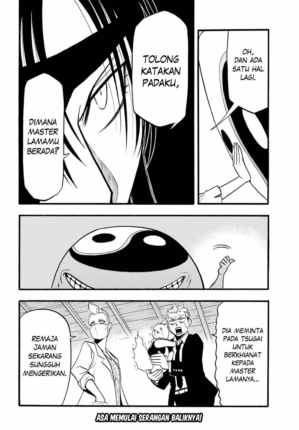 Read Yomi no Tsugai ID Manga Online