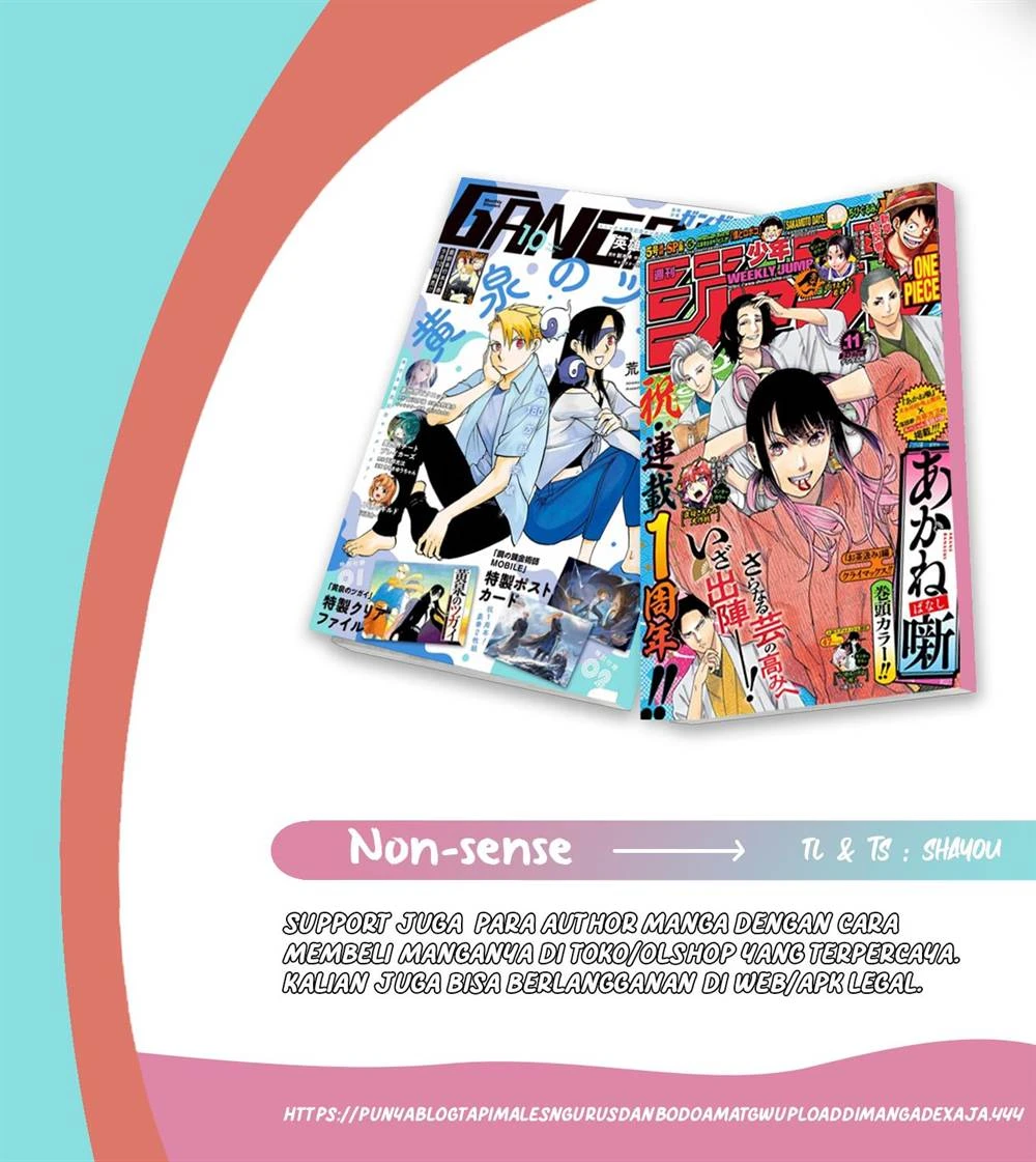 Read Yomi no Tsugai ID Manga Online