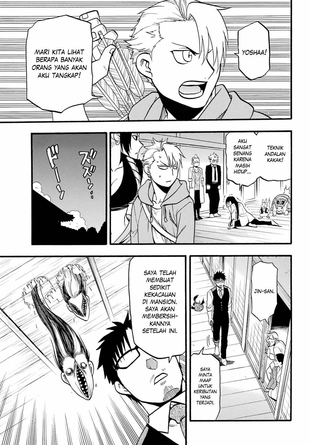 Read Yomi no Tsugai ID Manga Online