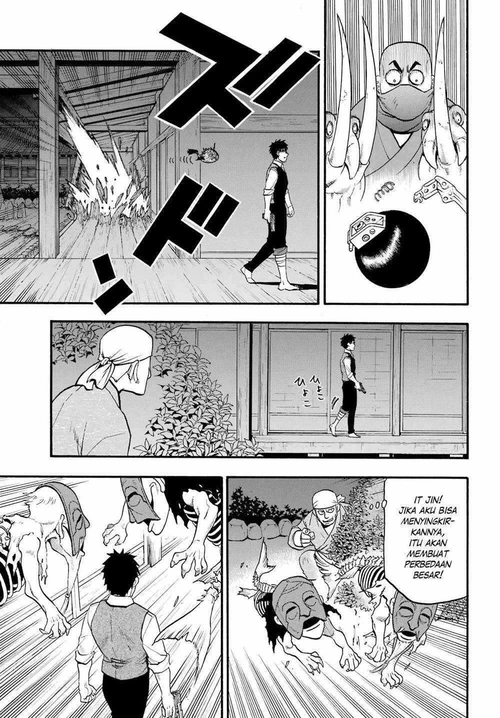 Read Yomi no Tsugai ID Manga Online